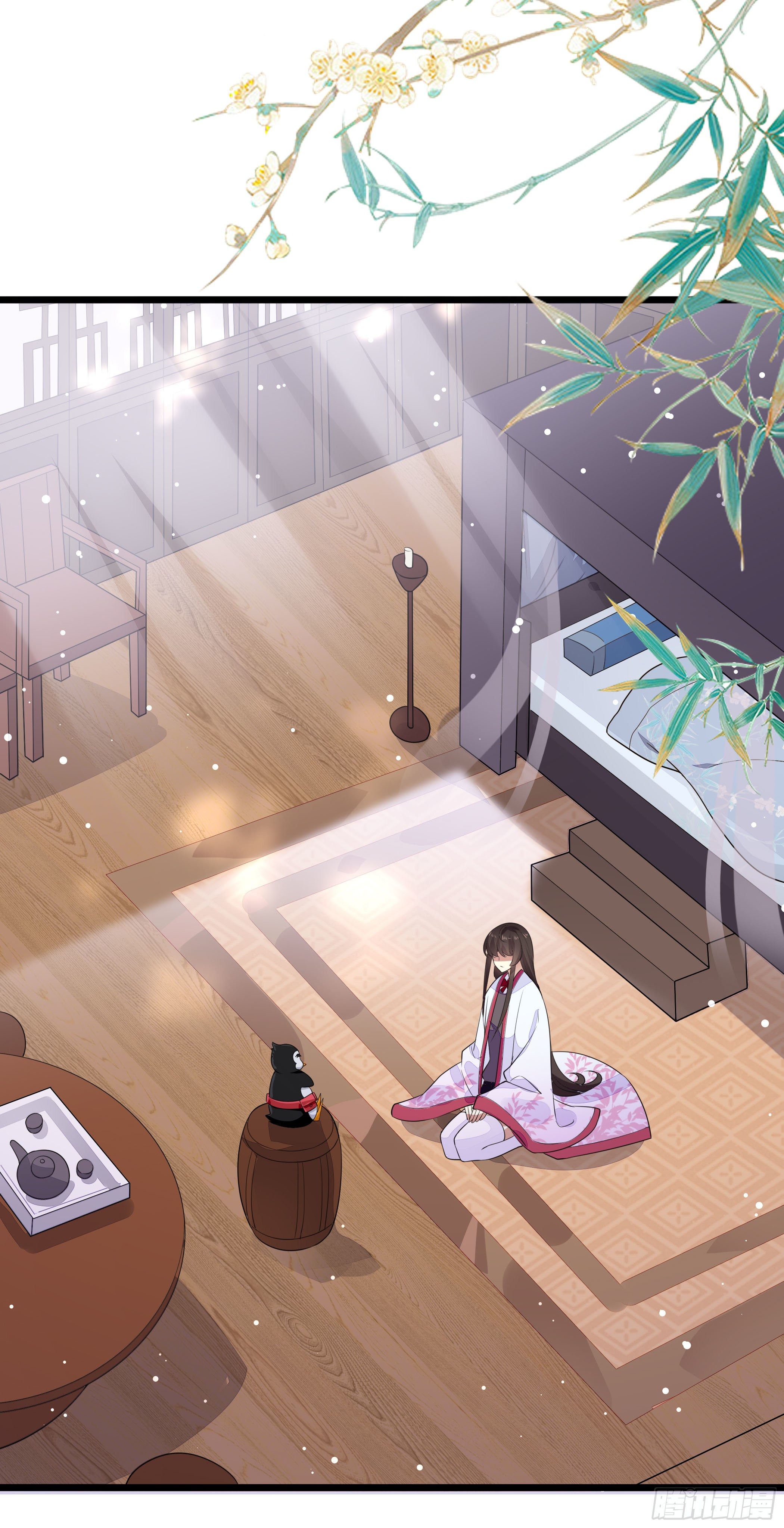 《神女为煌》传授魔眼之术 第1页