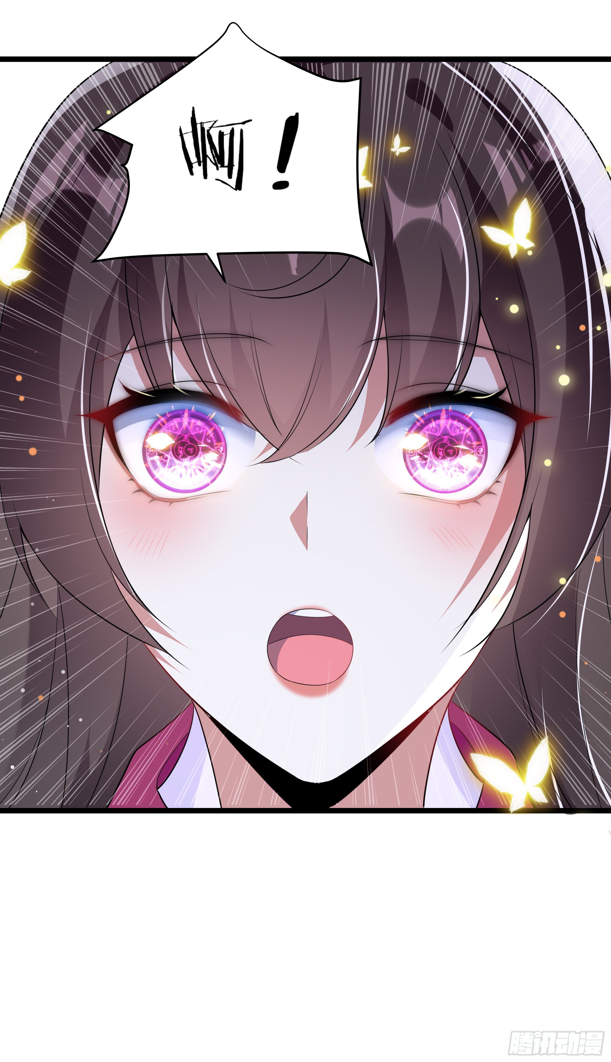 《神女为煌》传授魔眼之术 第44页
