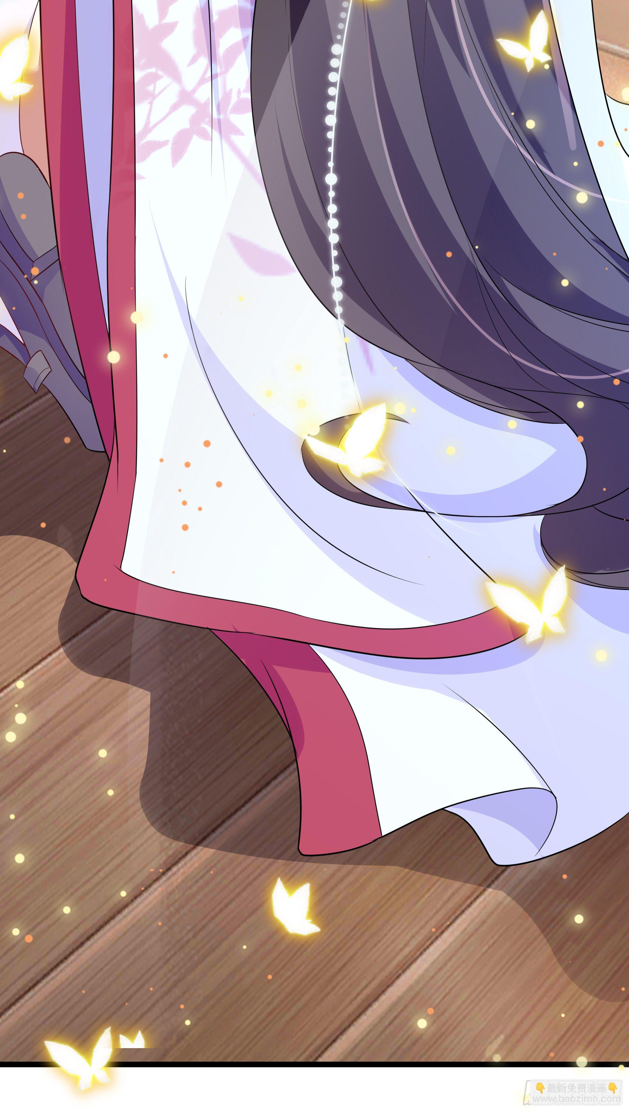 《神女为煌》传授魔眼之术 第47页