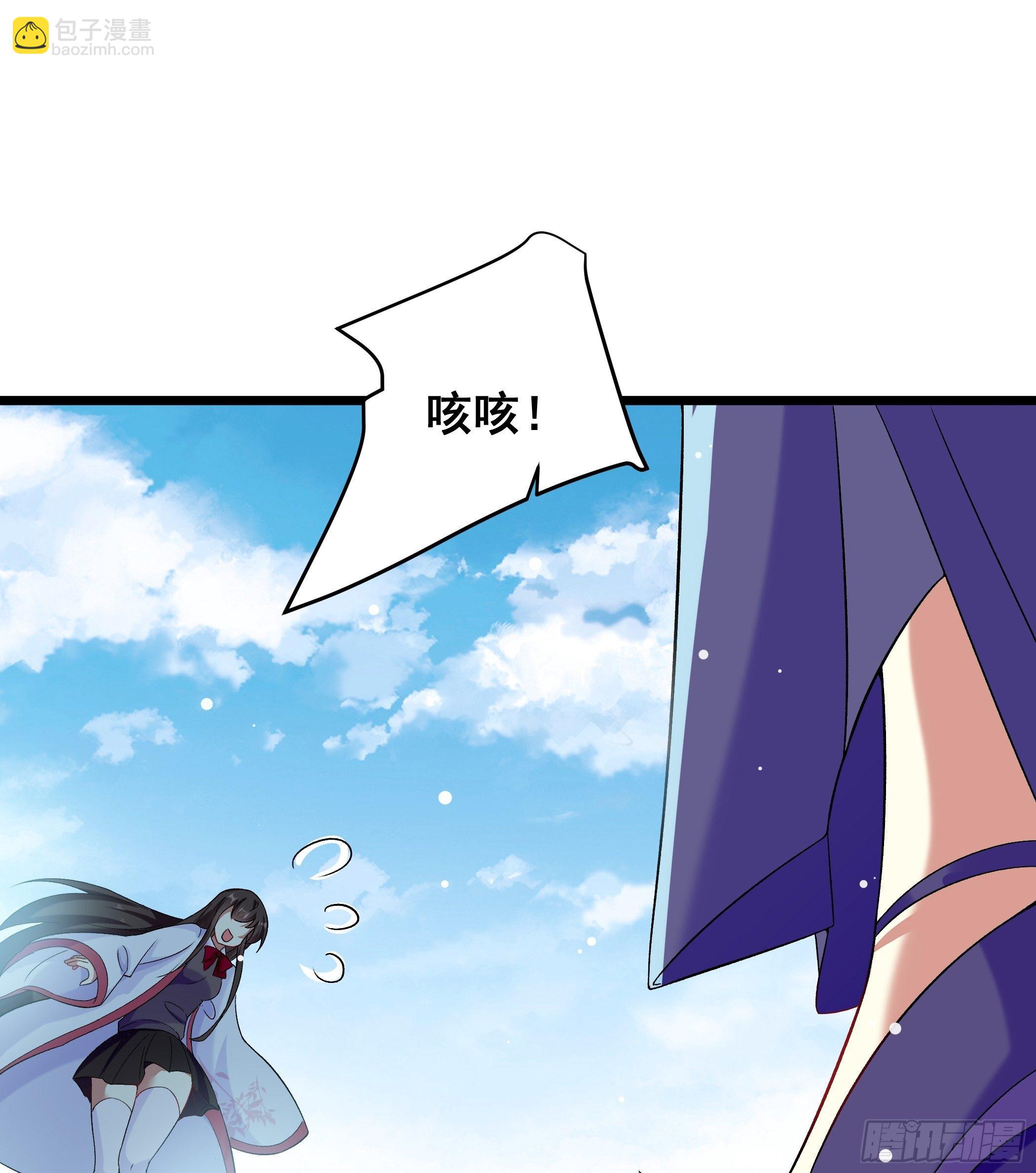 《神女为煌》十幽冥府的测试 第21页