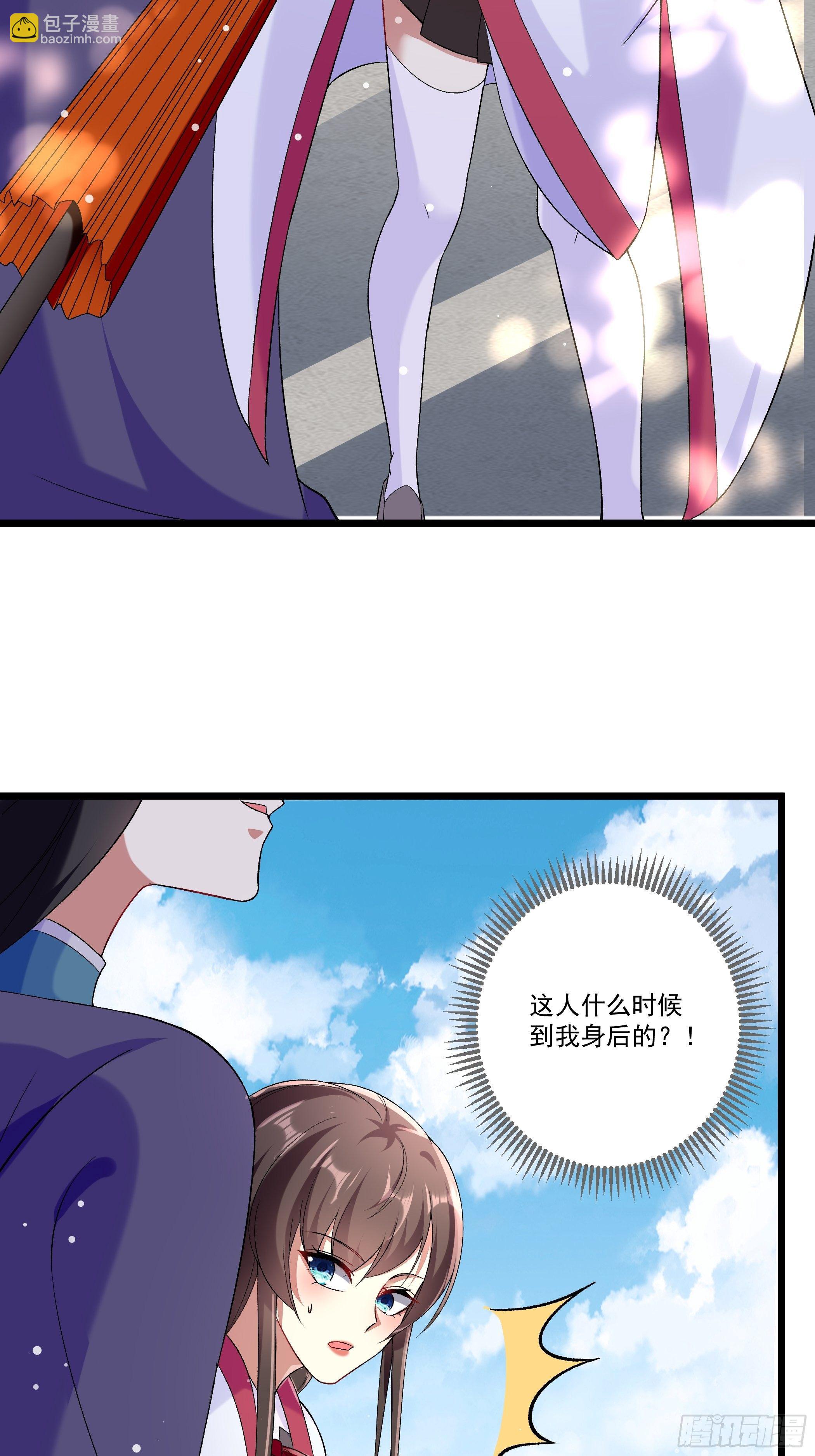 《神女为煌》十幽冥府的测试 第27页