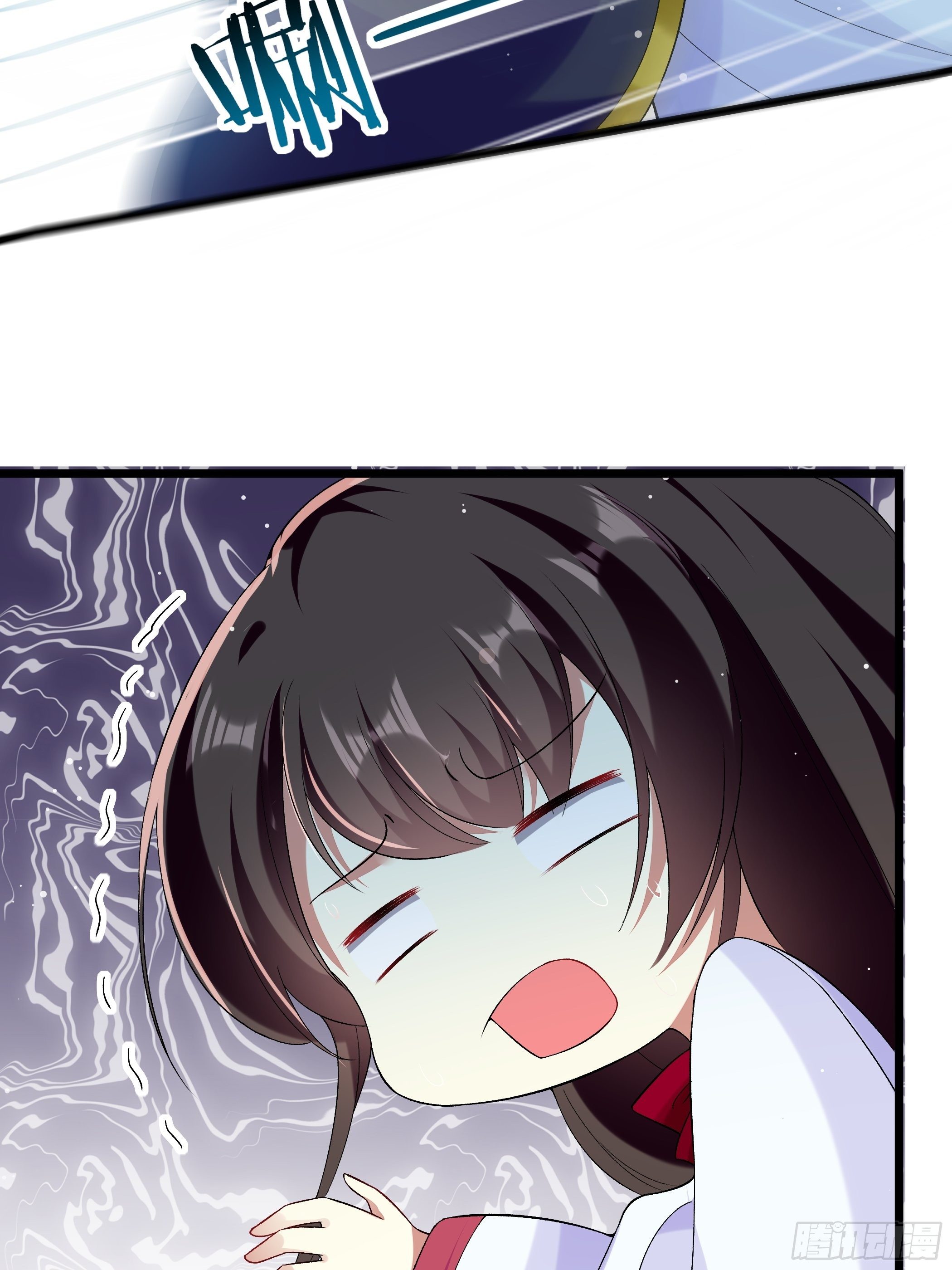 《神女为煌》十幽冥府的测试 第34页
