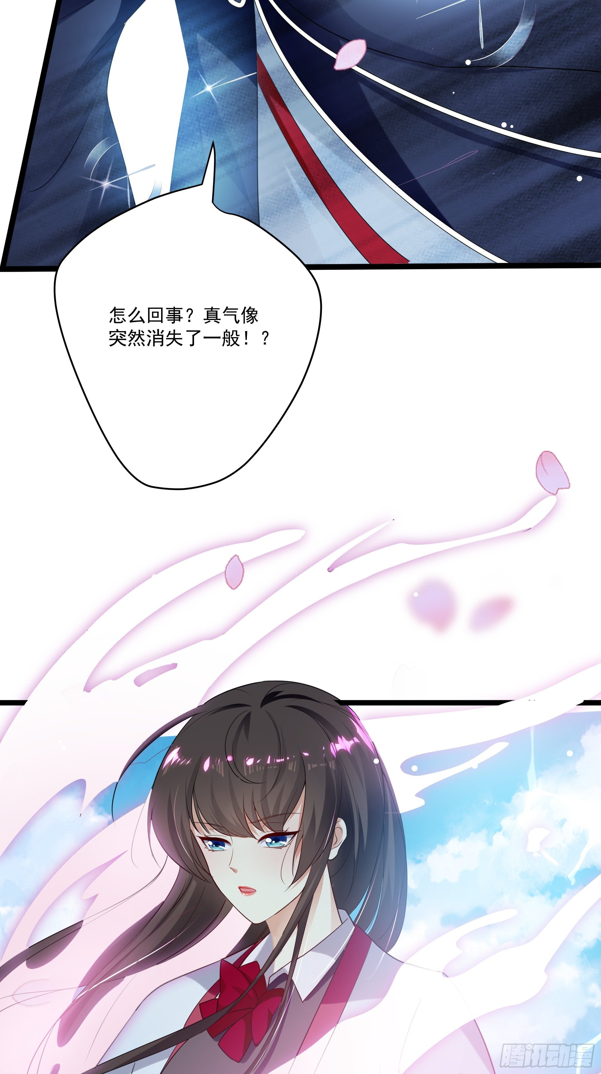 《神女为煌》十幽冥府的测试 第41页