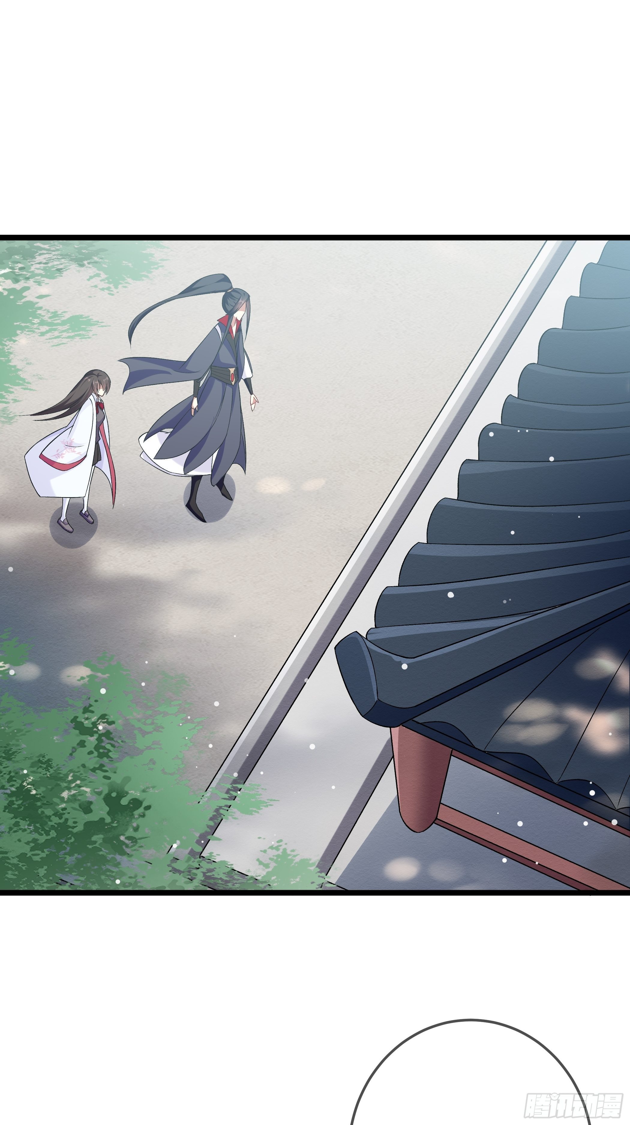 《神女为煌》十幽冥府的测试 第9页