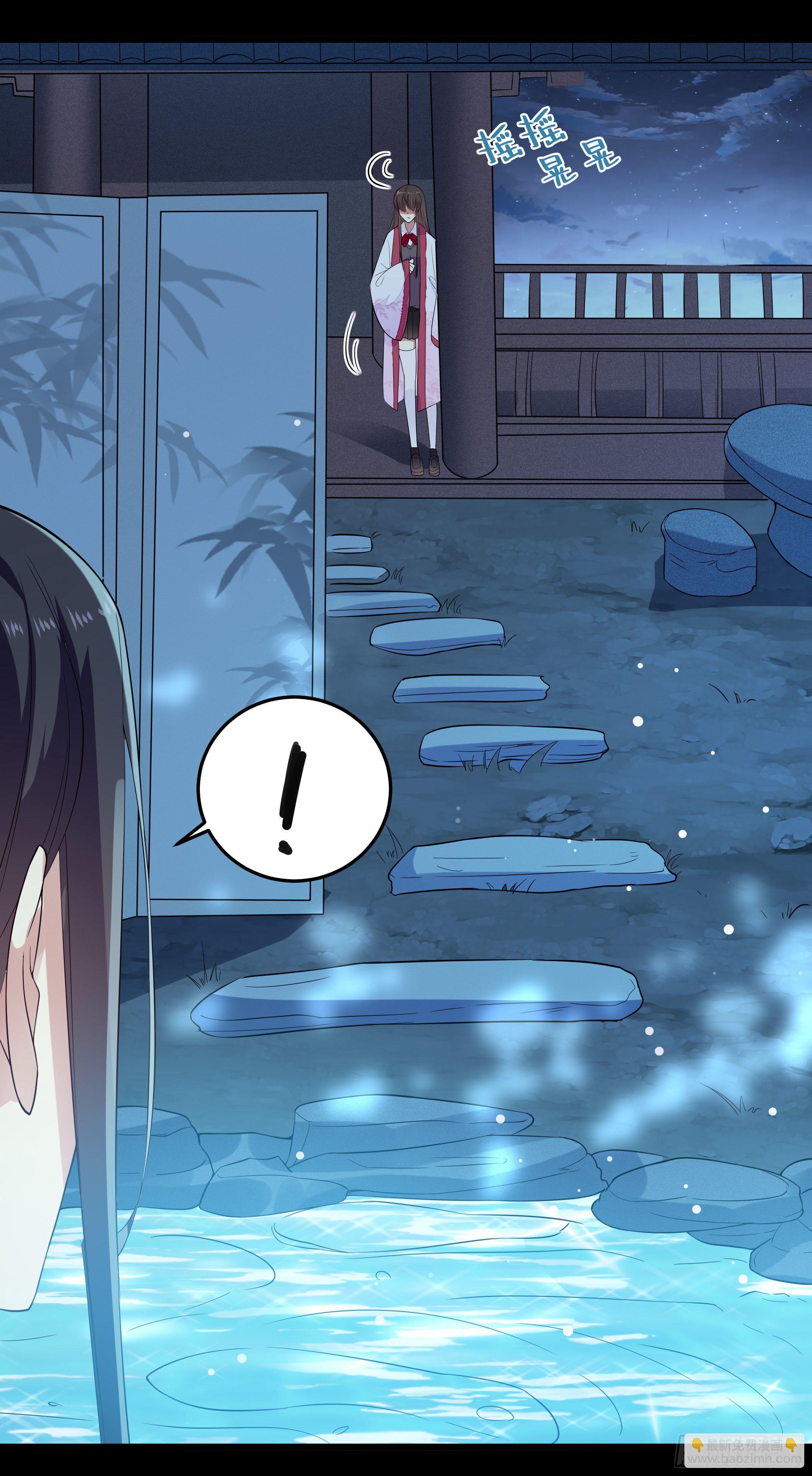 《神女为煌》萧齐是谁？ 第10页