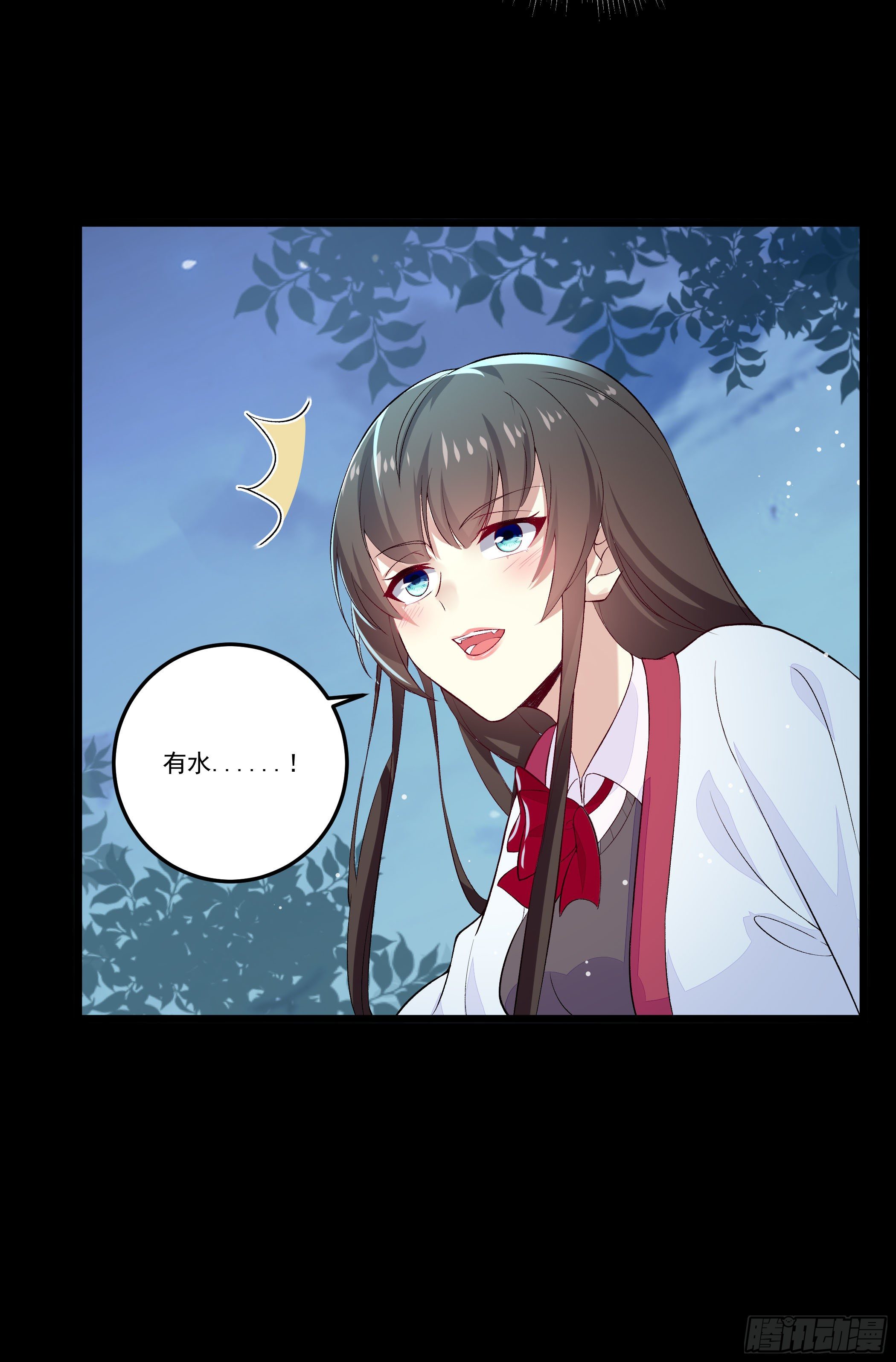 《神女为煌》萧齐是谁？ 第13页