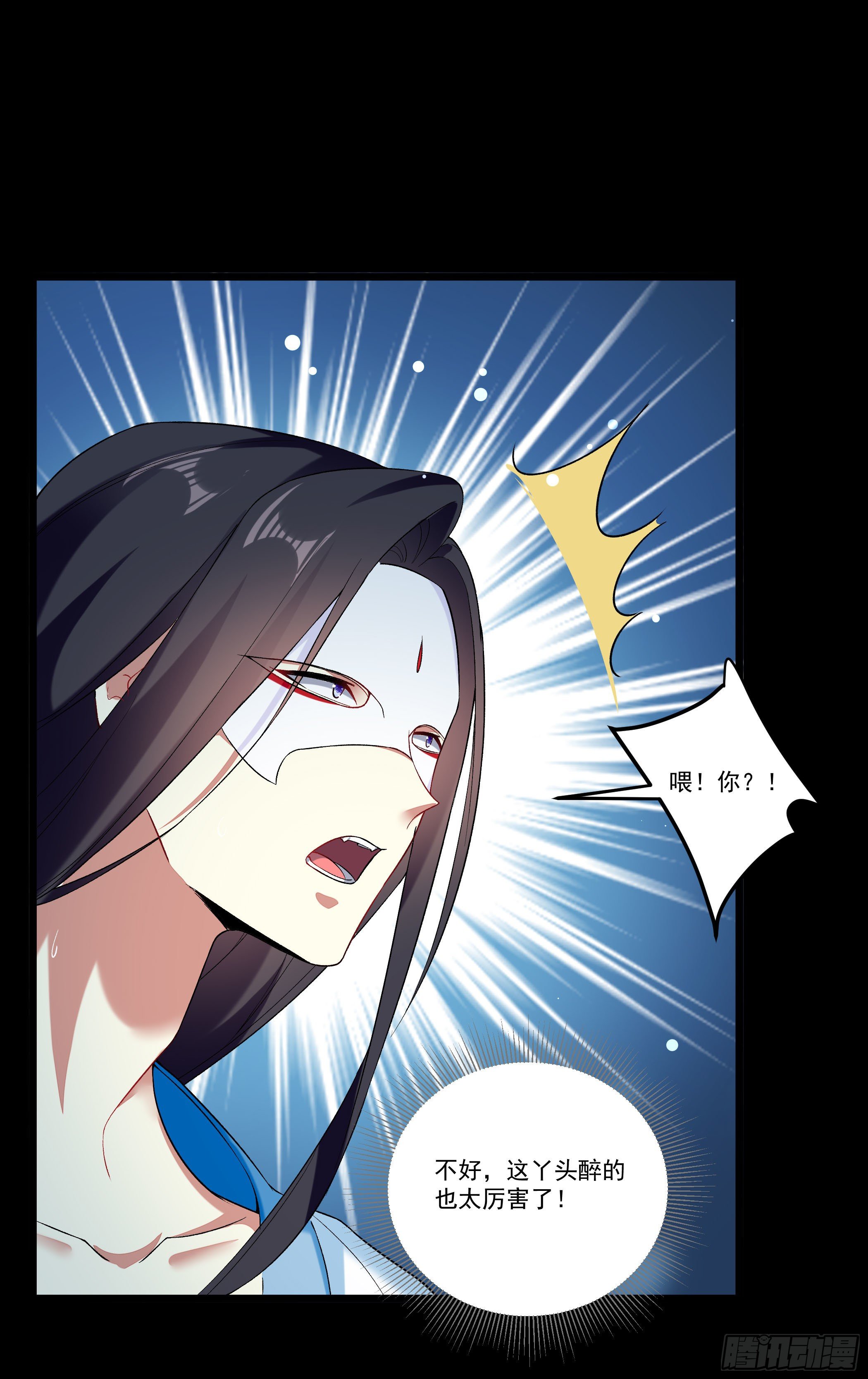 《神女为煌》萧齐是谁？ 第15页