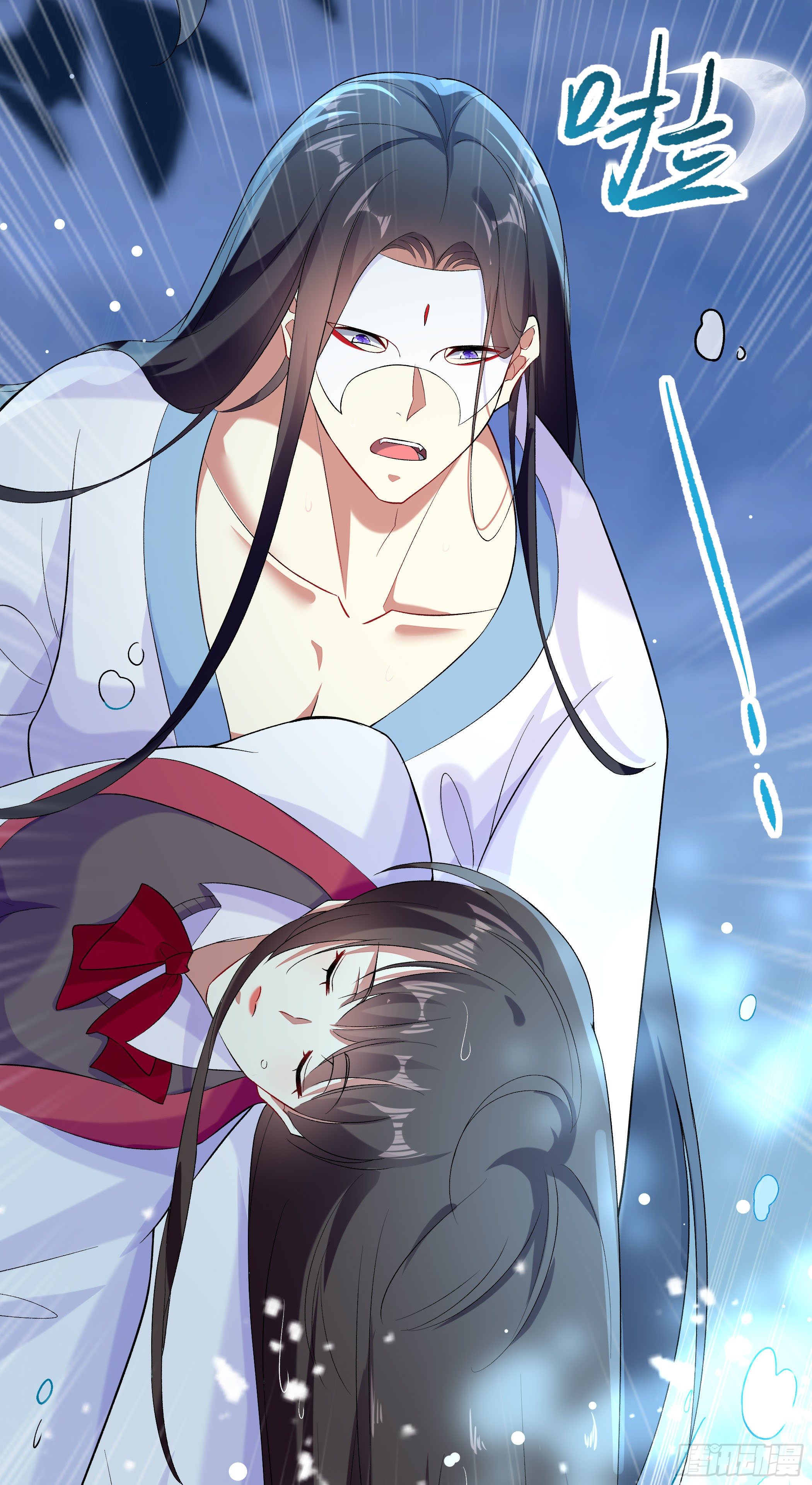 《神女为煌》萧齐是谁？ 第17页