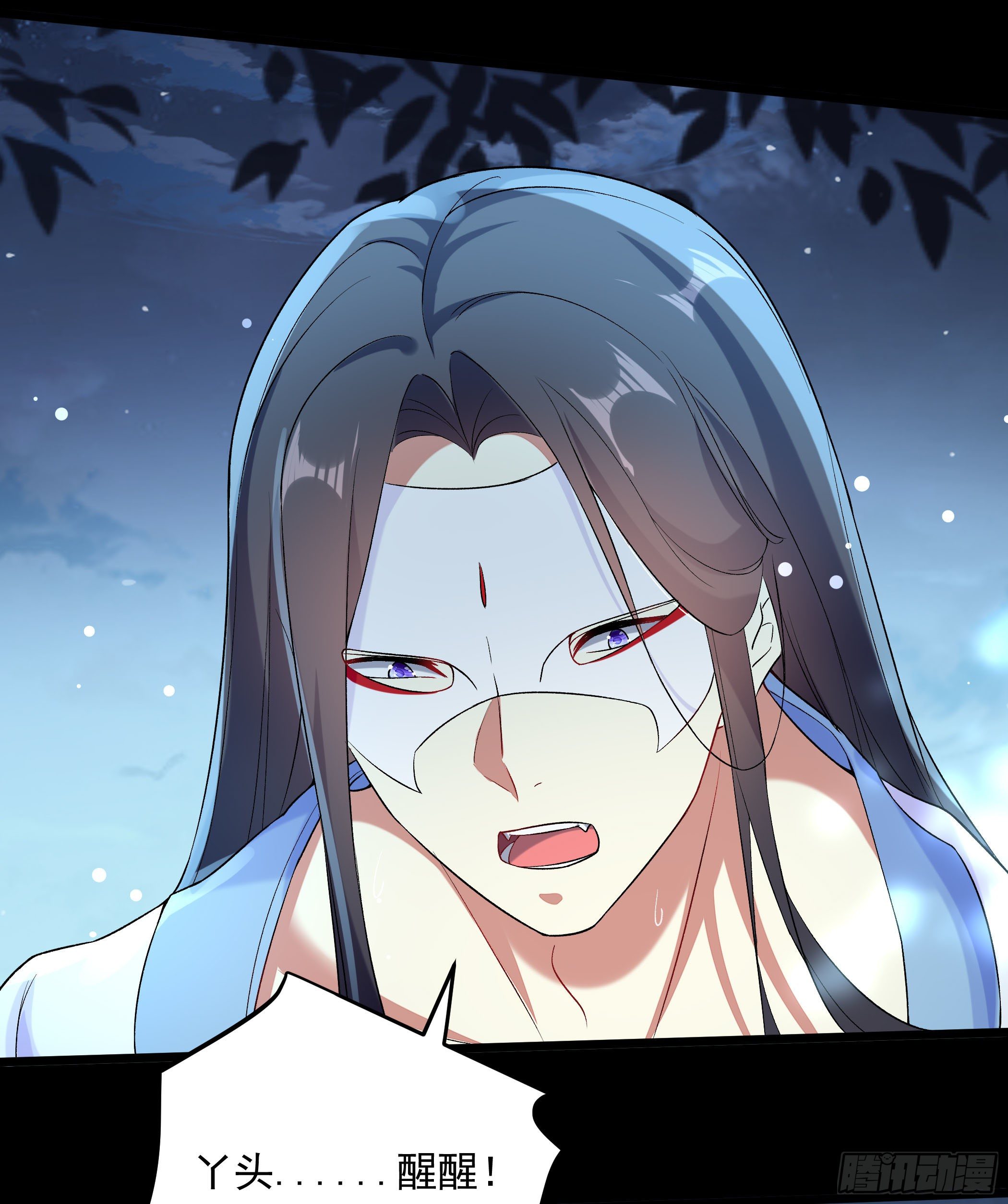 《神女为煌》萧齐是谁？ 第19页