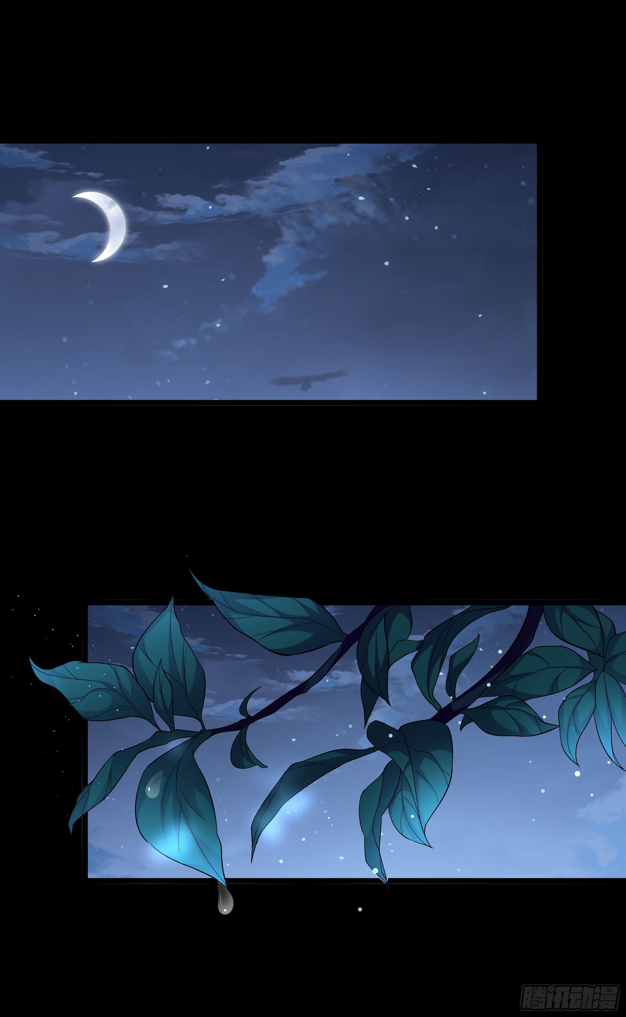 《神女为煌》萧齐是谁？ 第1页