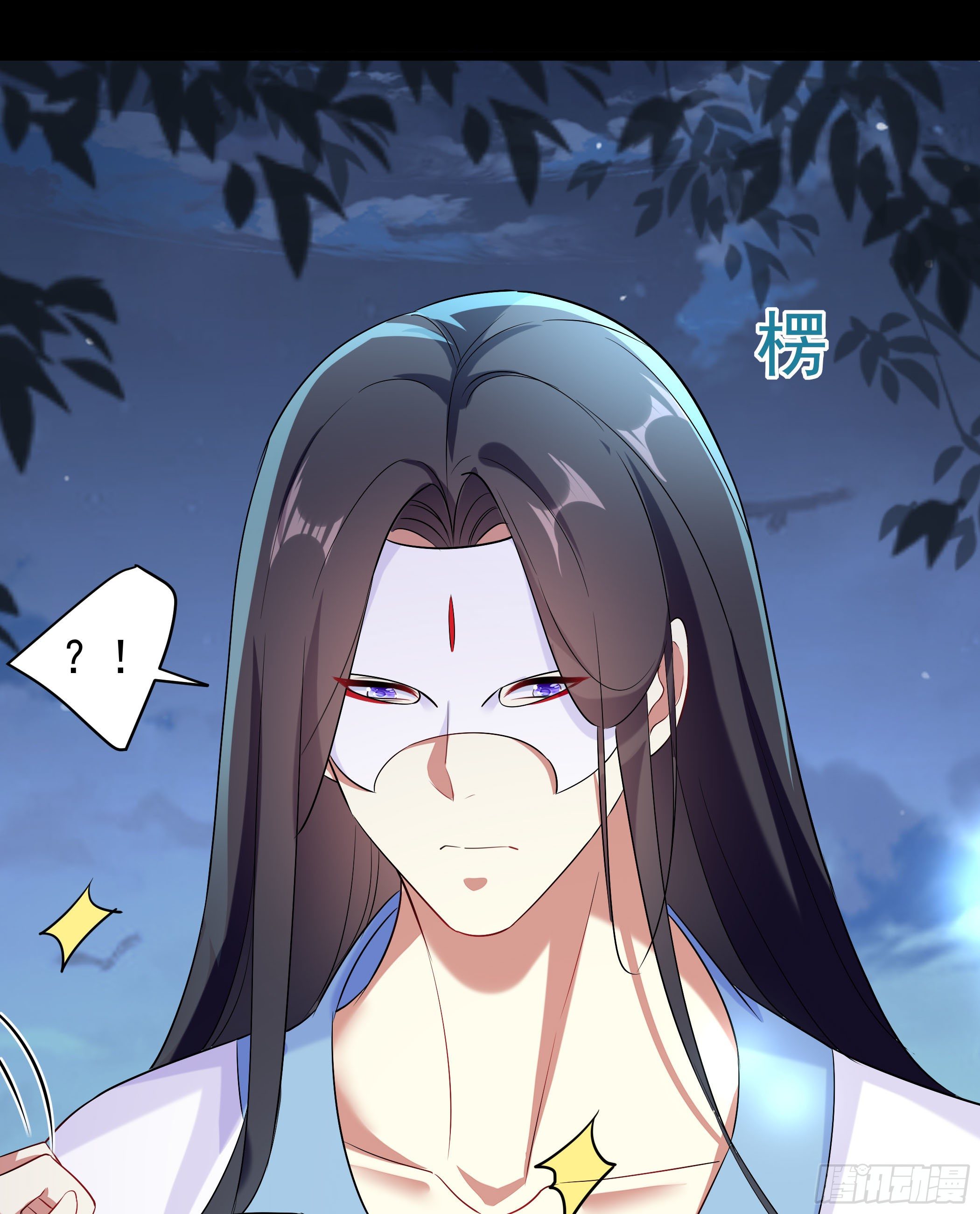 《神女为煌》萧齐是谁？ 第25页