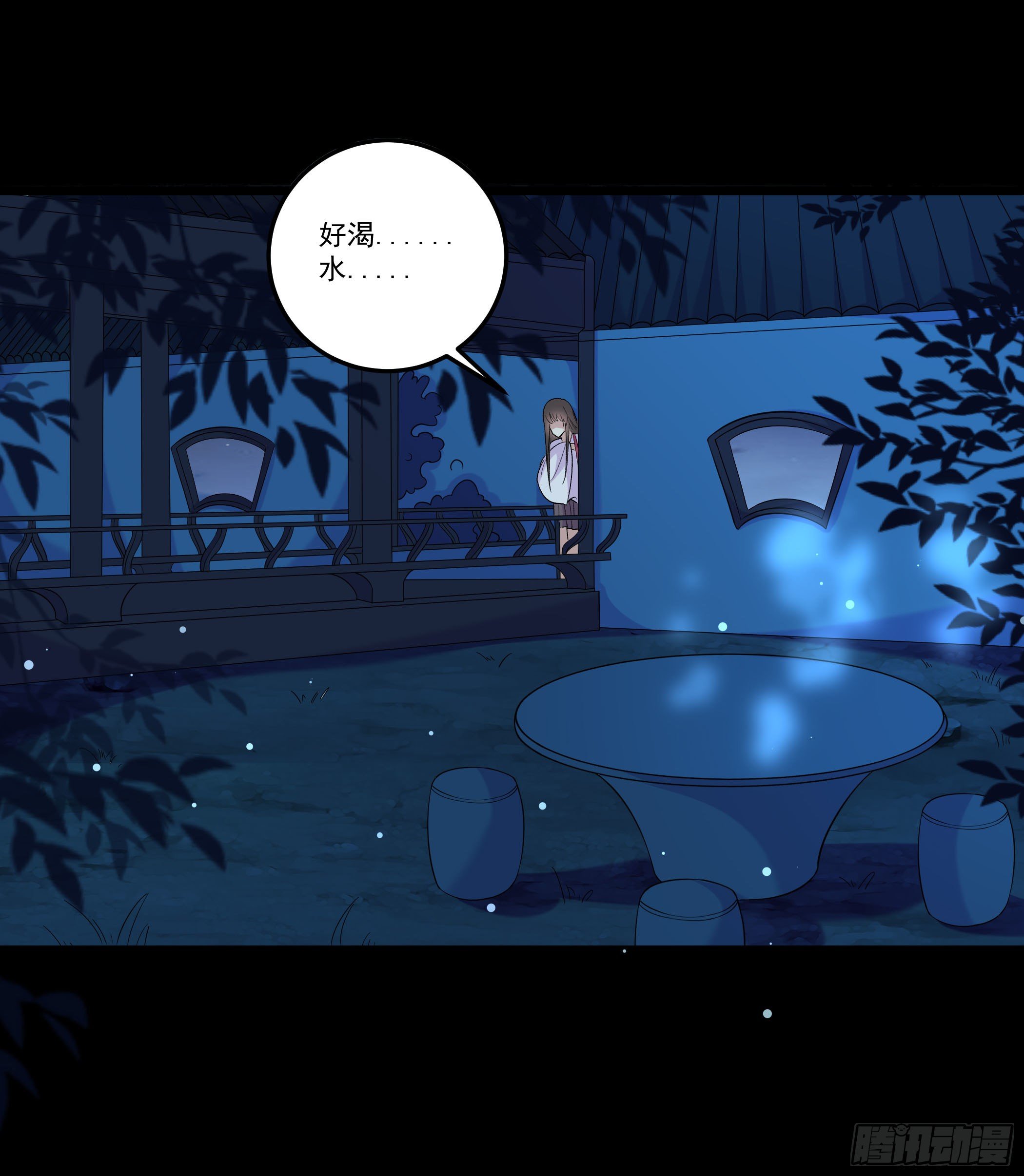 《神女为煌》萧齐是谁？ 第2页