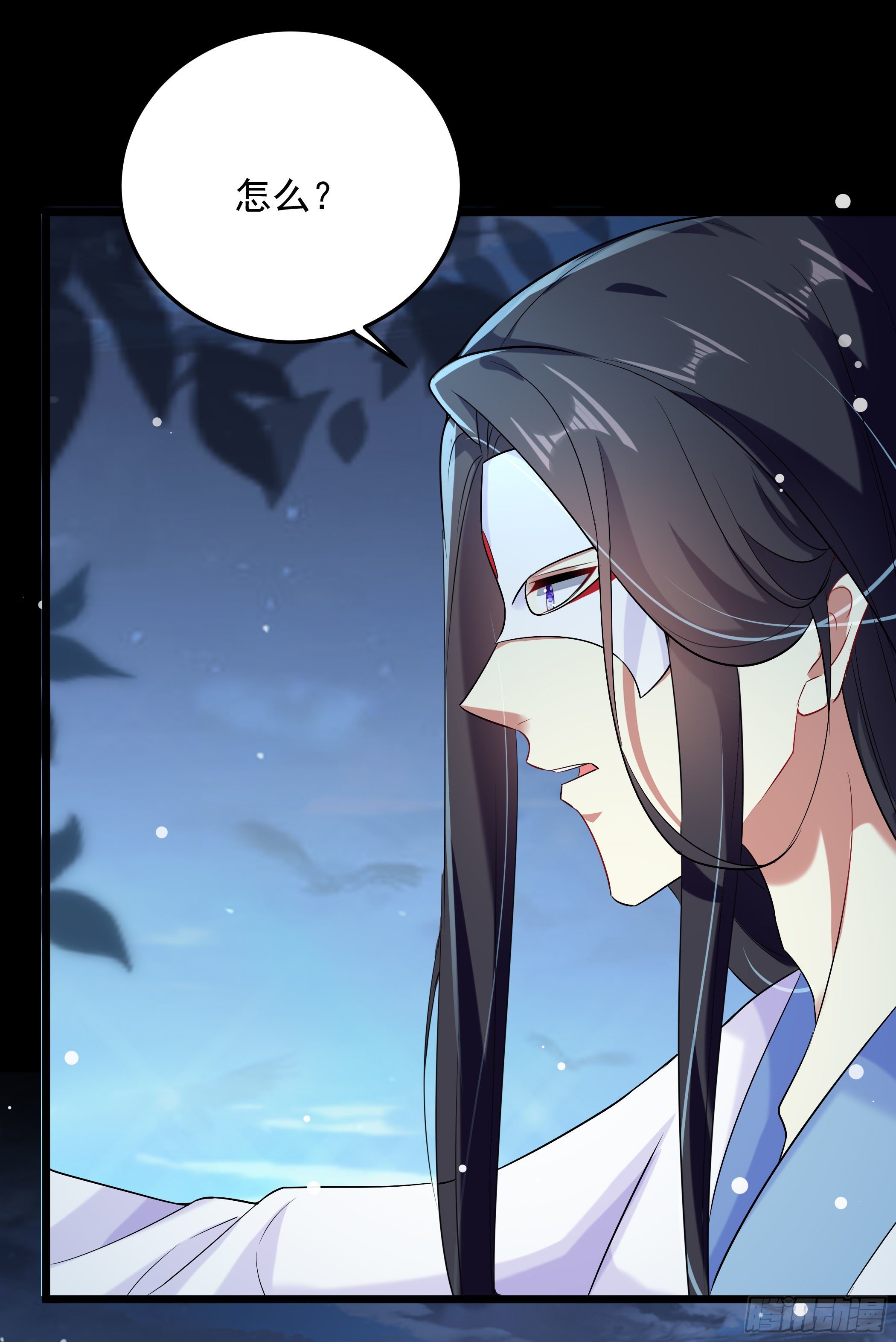《神女为煌》萧齐是谁？ 第37页