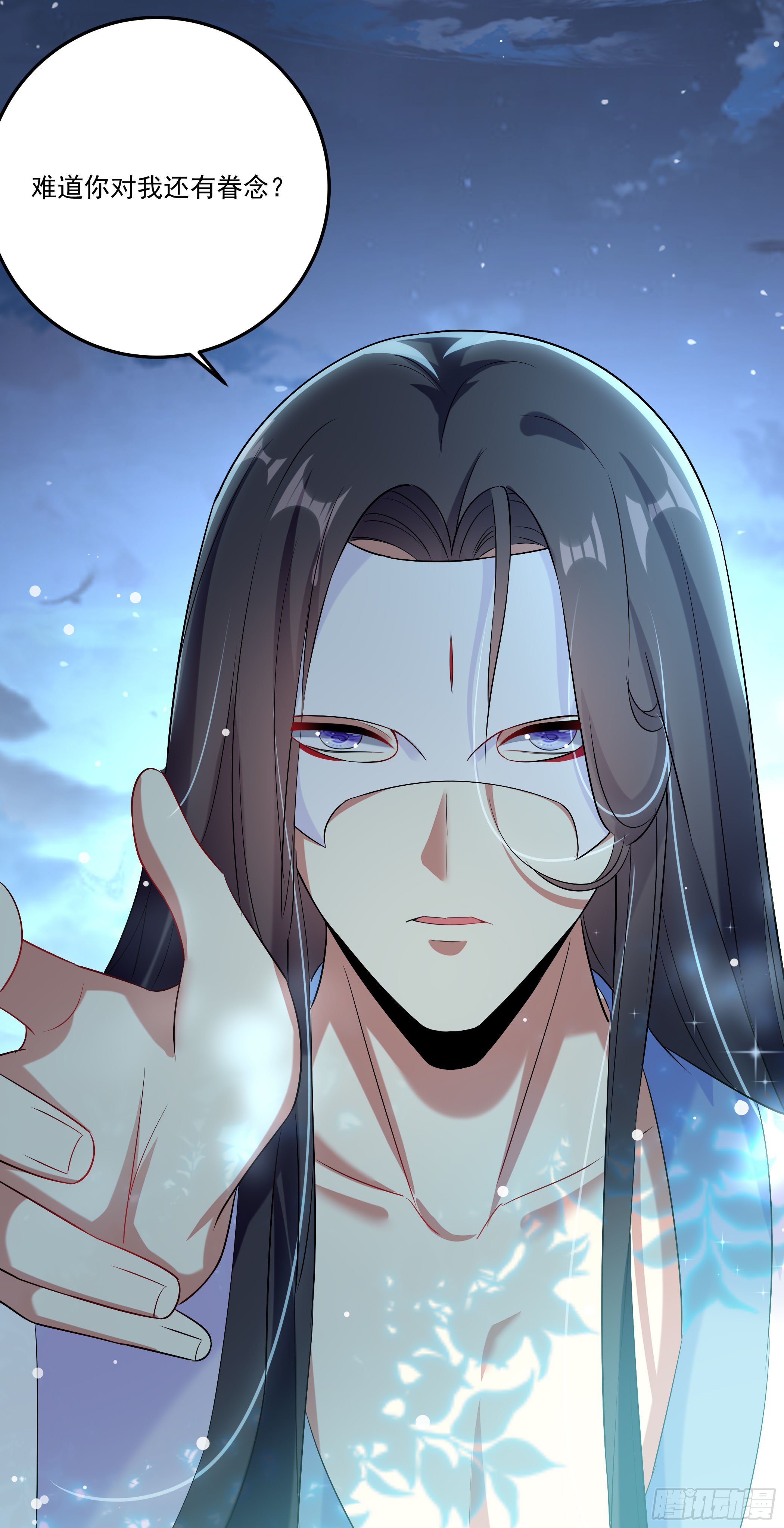 《神女为煌》萧齐是谁？ 第38页
