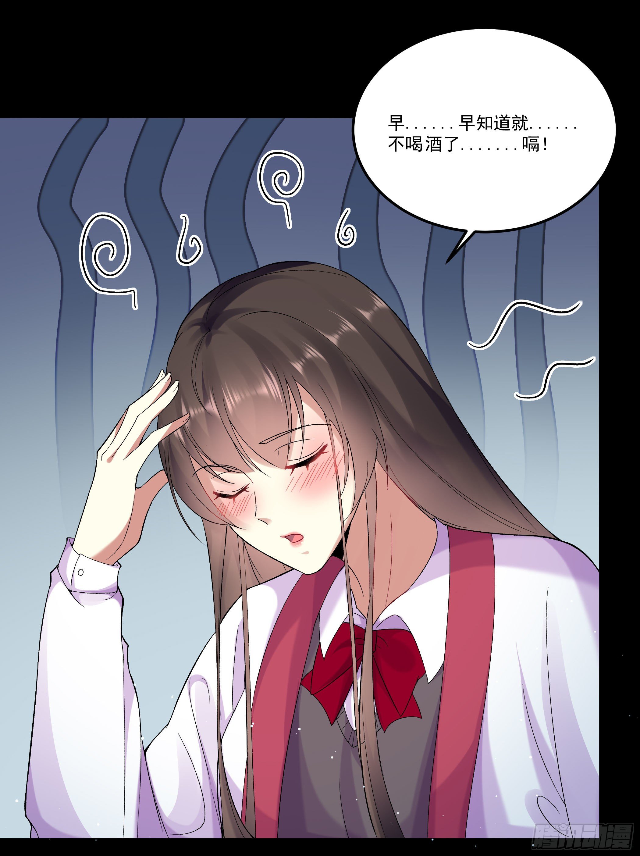 《神女为煌》萧齐是谁？ 第3页