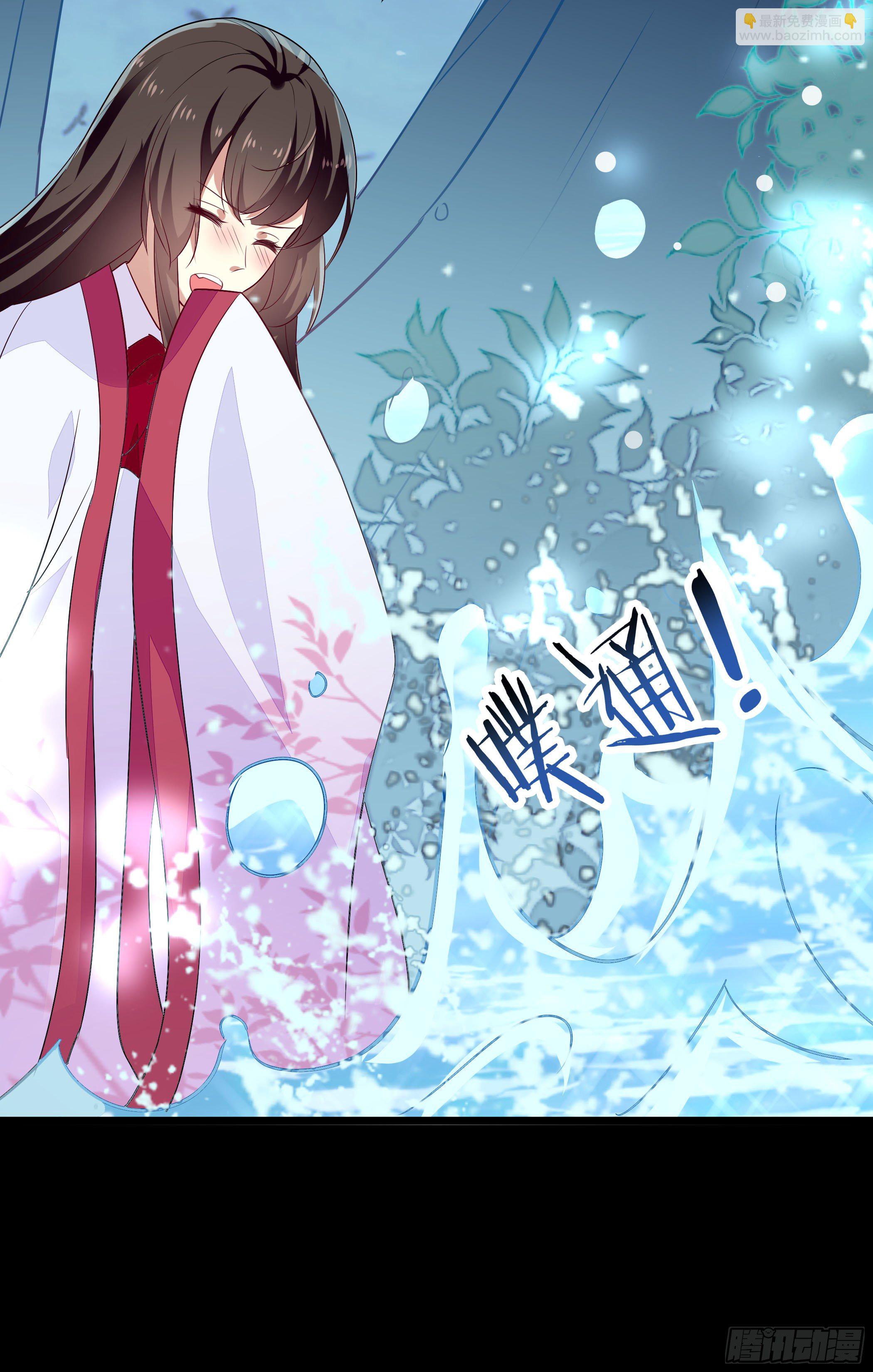 《神女为煌》萧齐是谁？ 第46页