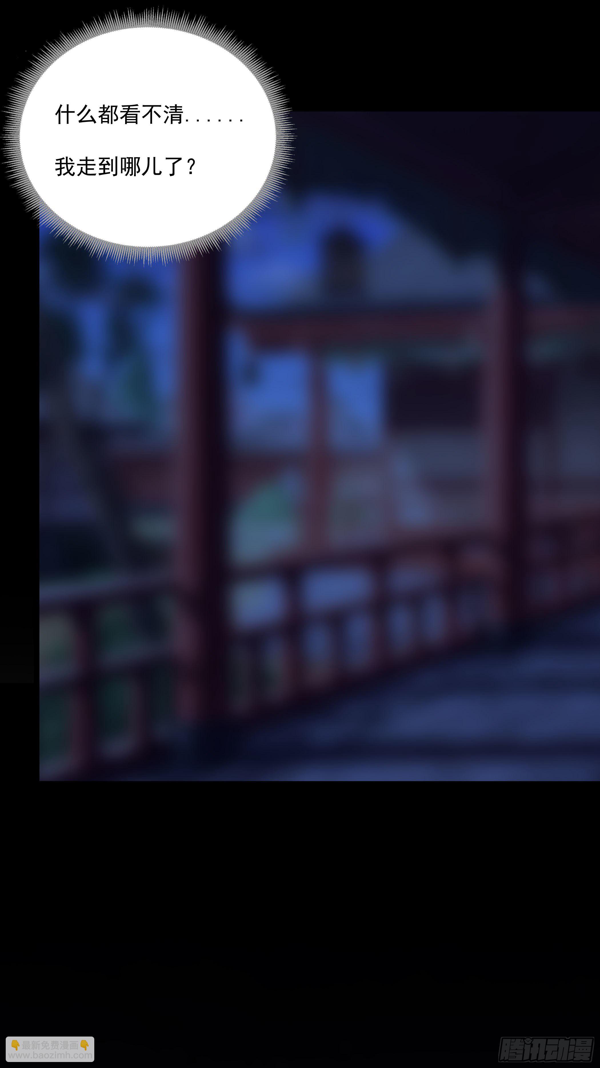 《神女为煌》萧齐是谁？ 第4页