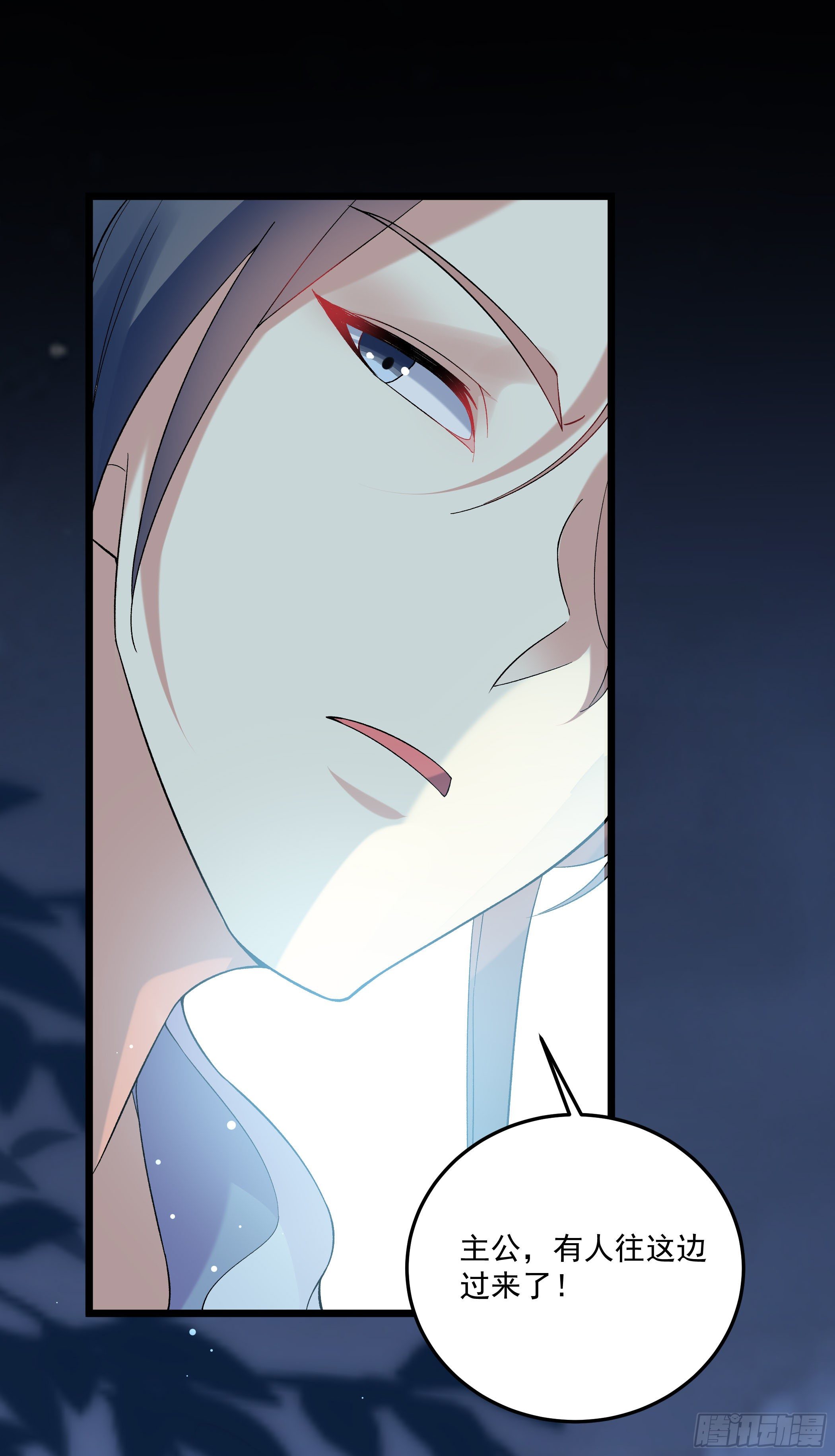 《神女为煌》萧齐是谁？ 第5页