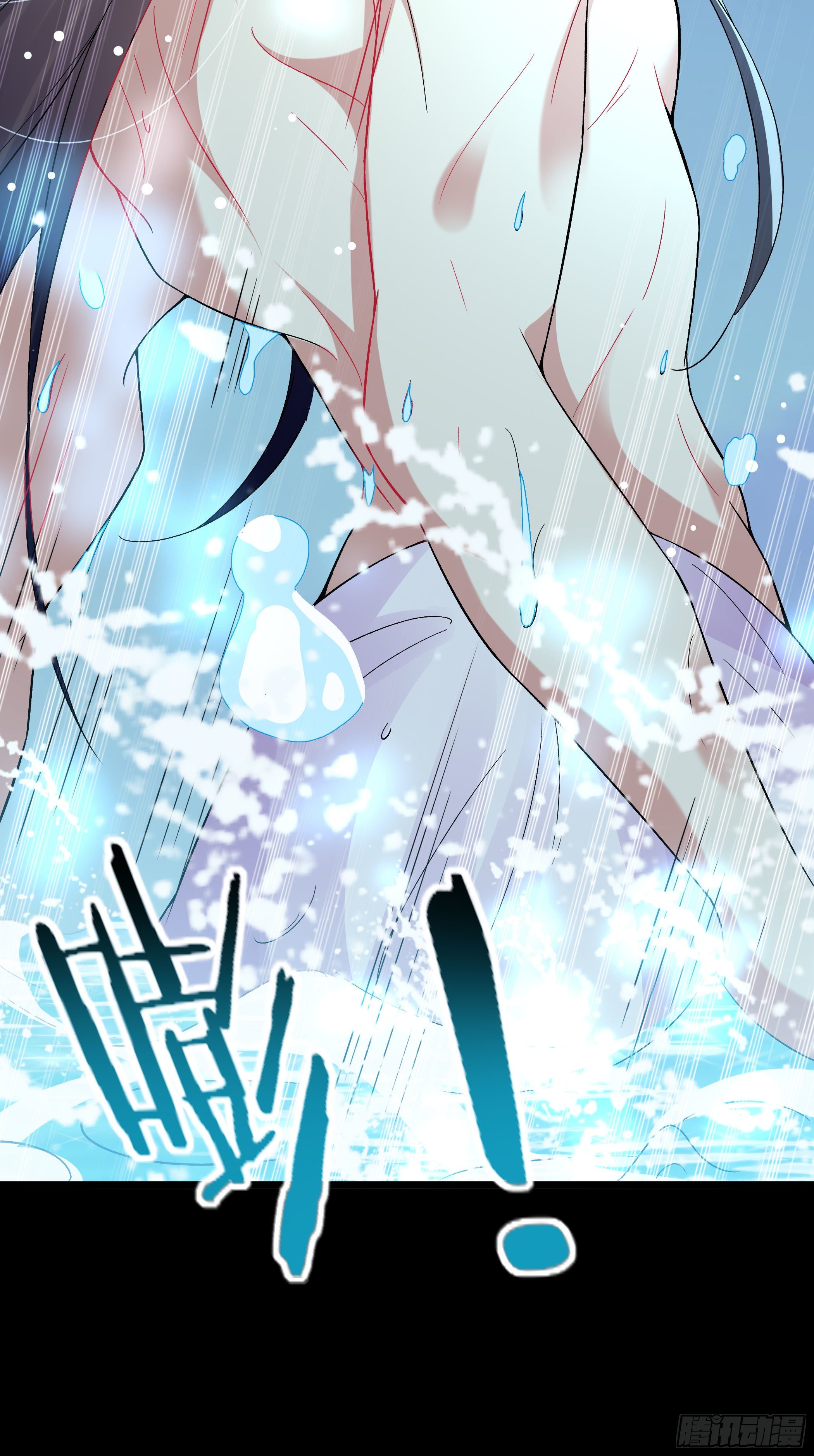 《神女为煌》萧齐是谁？ 第7页