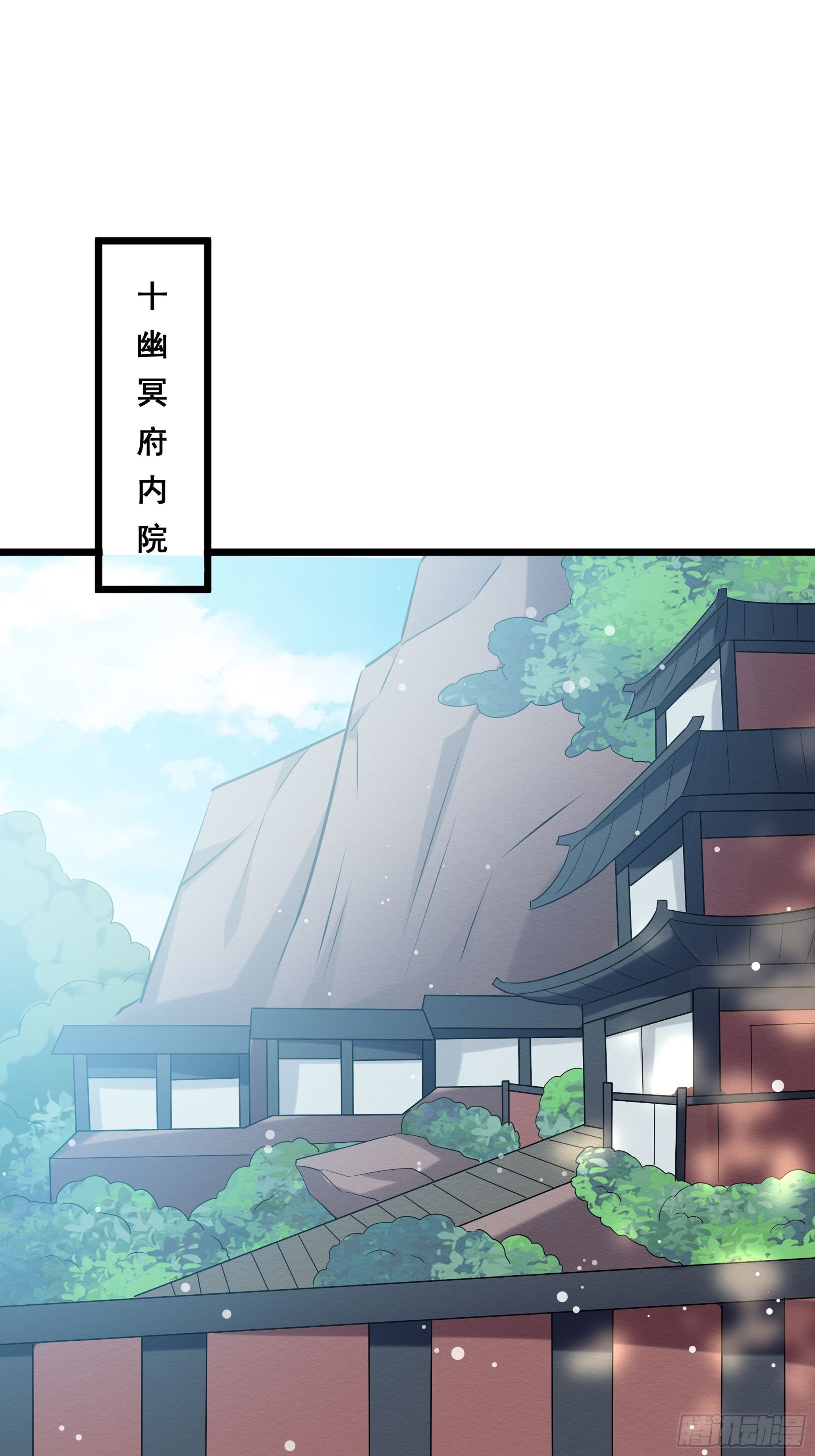 《神女为煌》美酒在杯佳人在怀 第15页