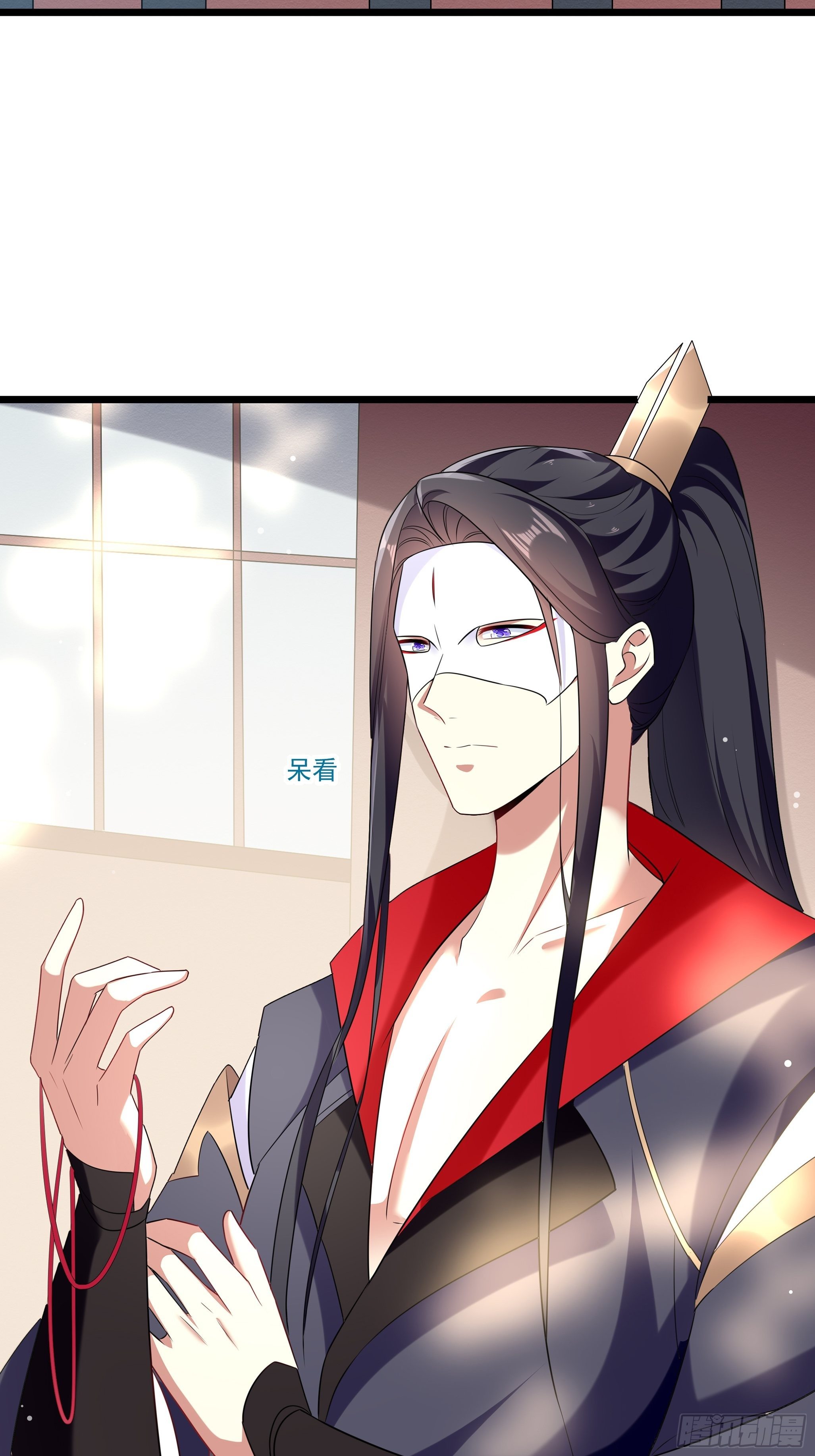 《神女为煌》美酒在杯佳人在怀 第16页