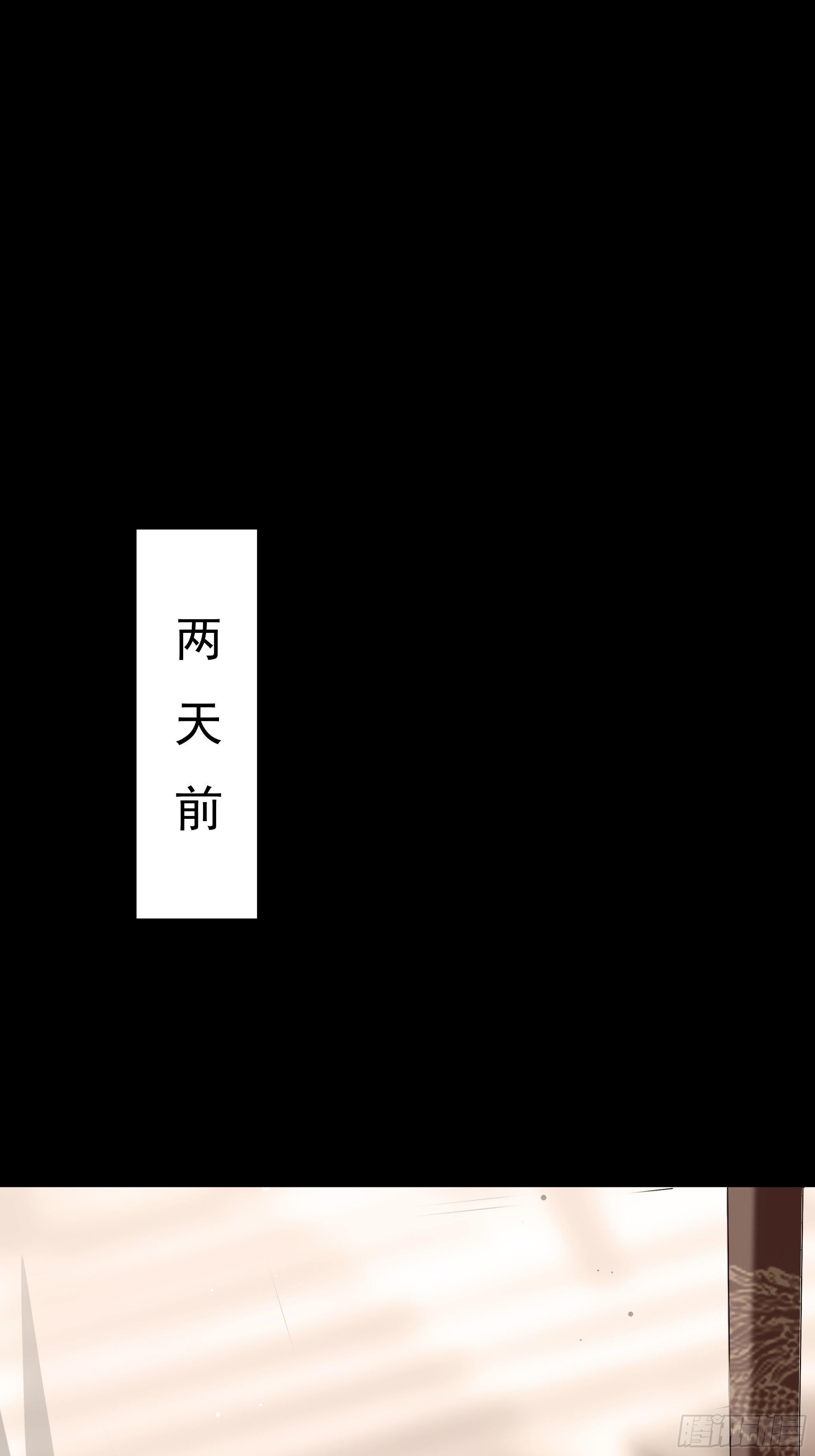 《神女为煌》美酒在杯佳人在怀 第26页
