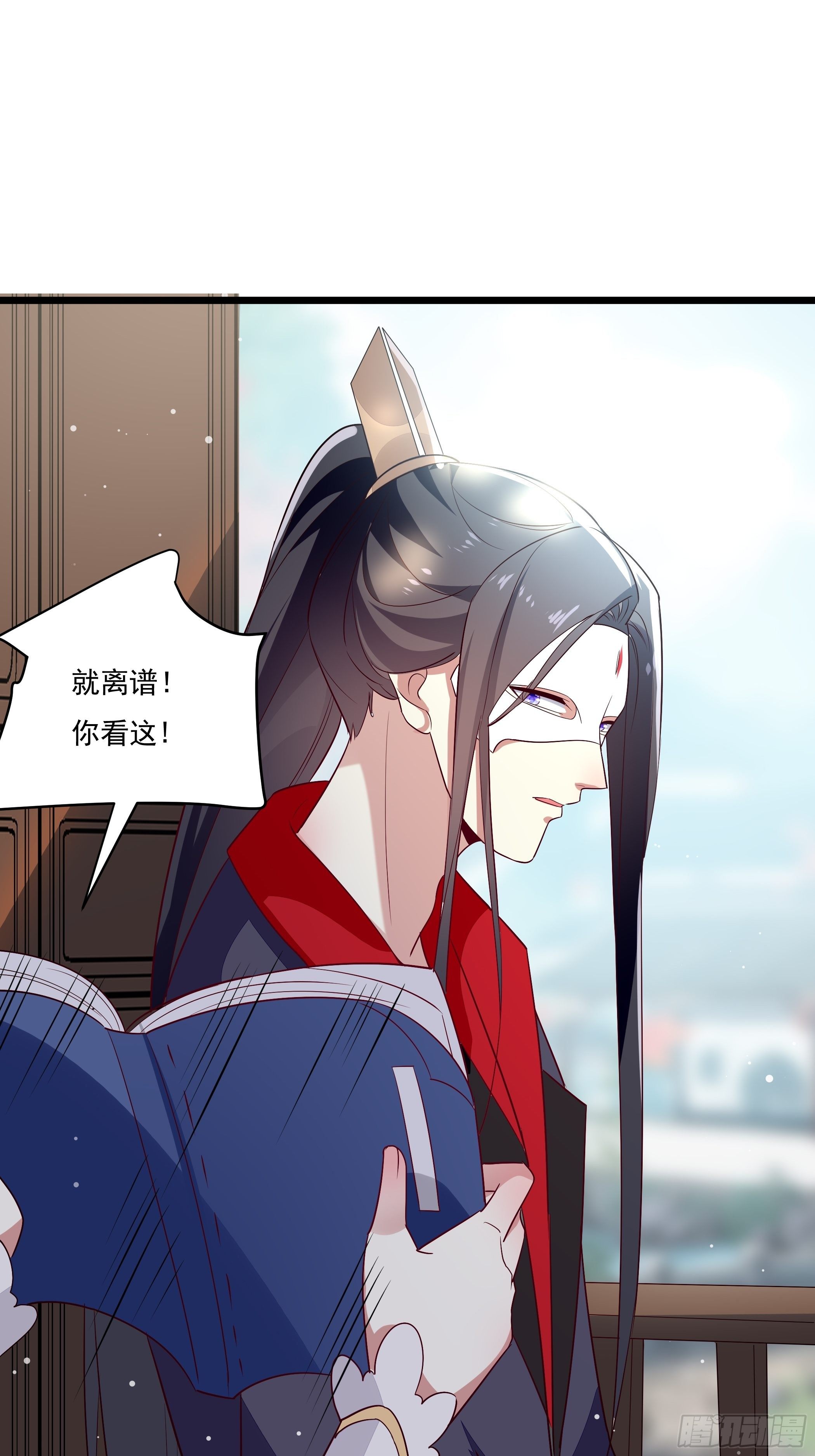《神女为煌》美酒在杯佳人在怀 第36页