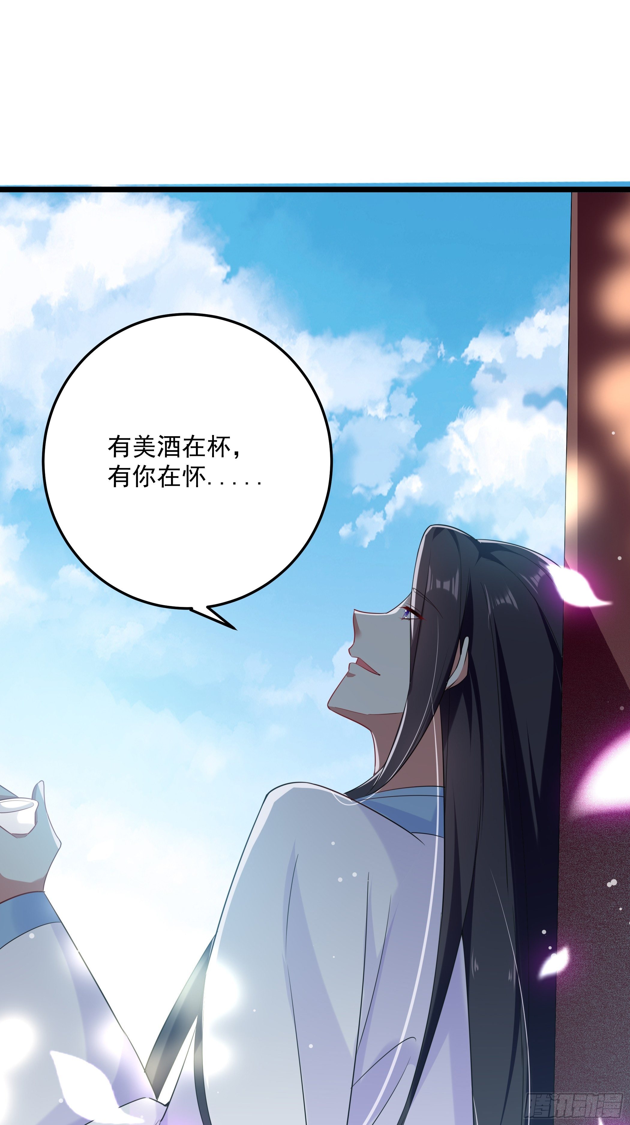 《神女为煌》美酒在杯佳人在怀 第7页