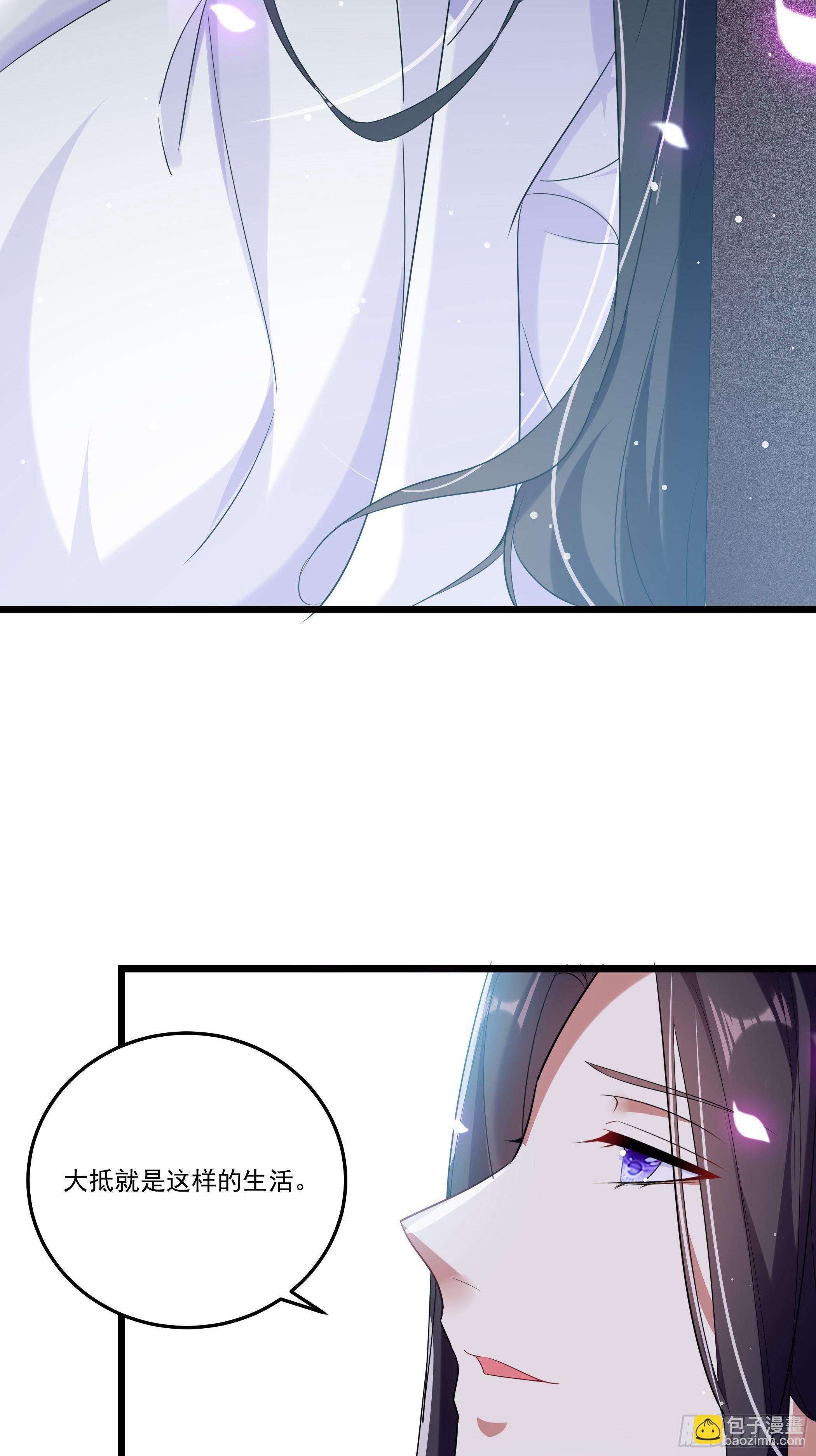 《神女为煌》美酒在杯佳人在怀 第8页