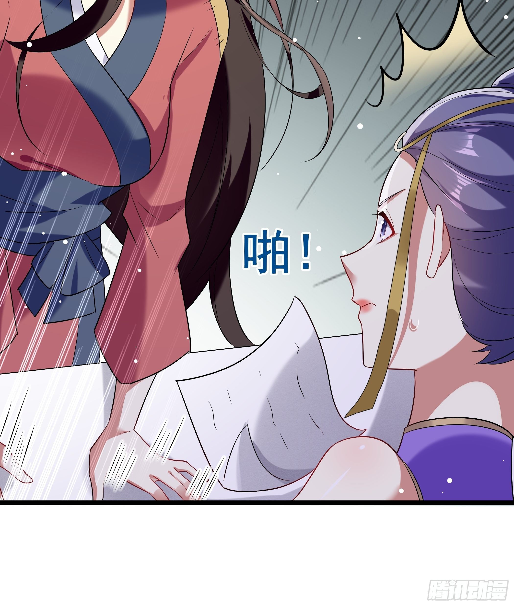 《神女为煌》叶翠花的测试 第16页