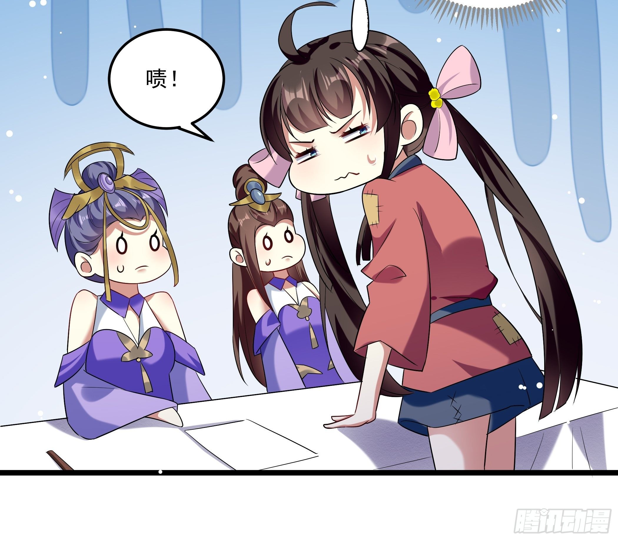 《神女为煌》叶翠花的测试 第23页
