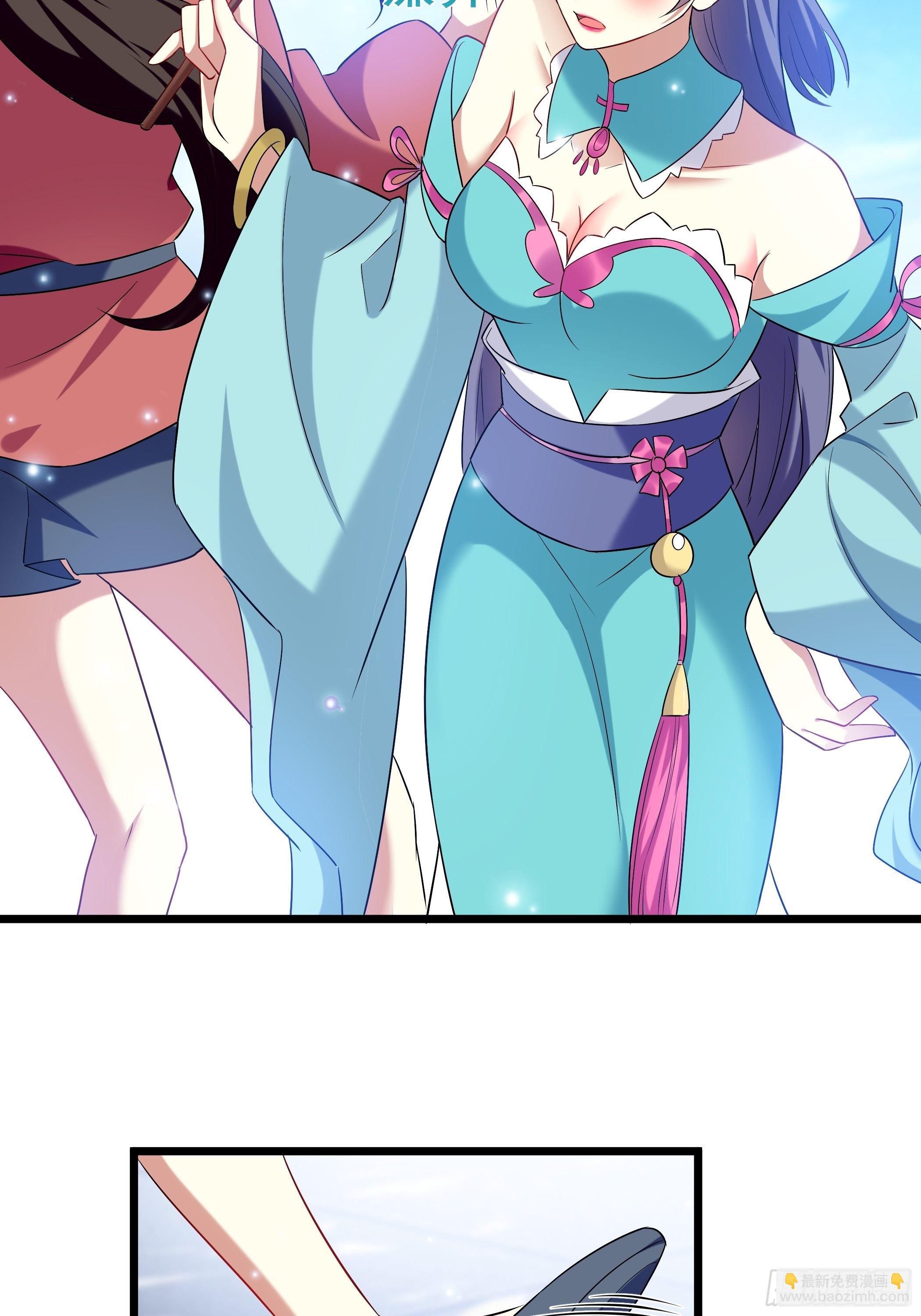 《神女为煌》叶翠花的测试 第27页