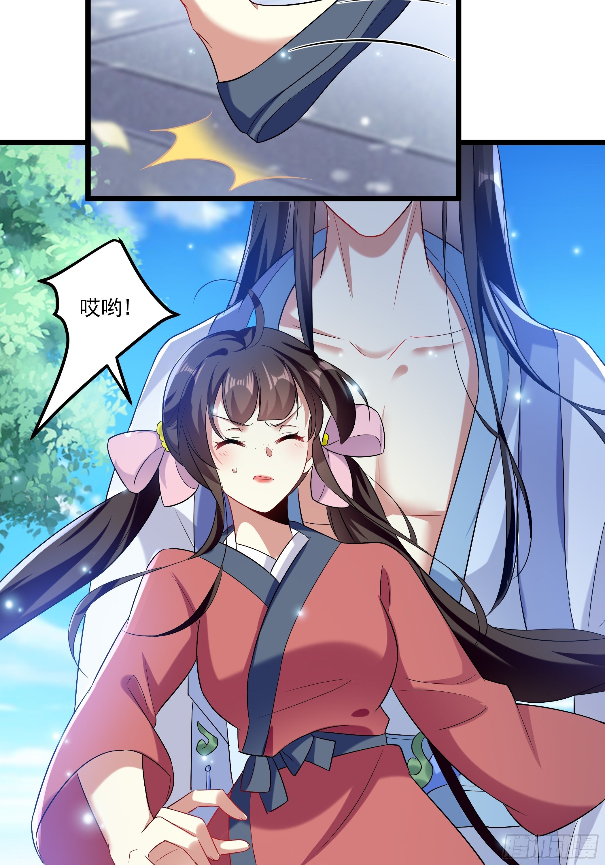 《神女为煌》叶翠花的测试 第28页