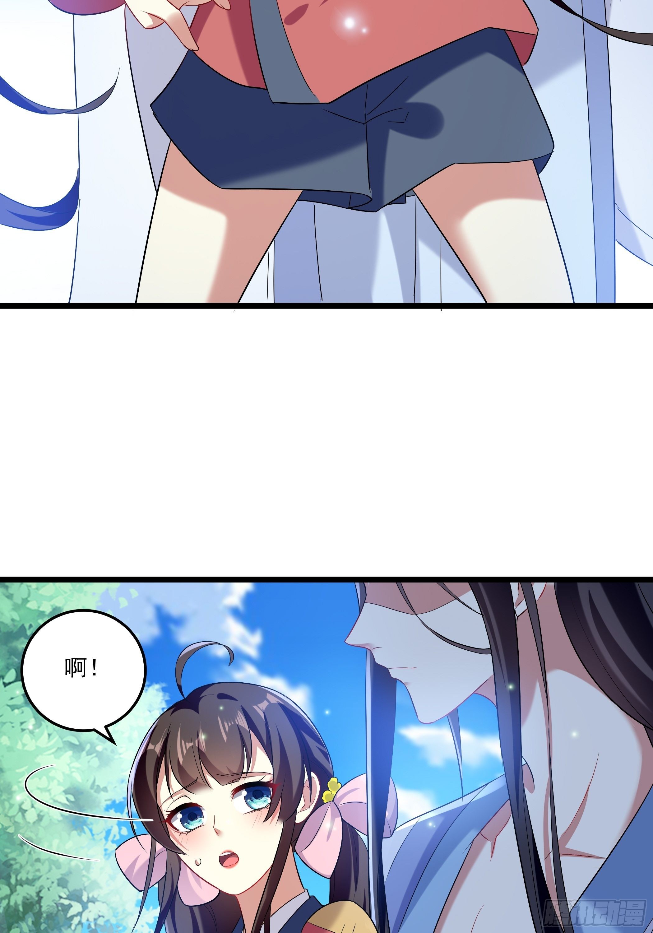 《神女为煌》叶翠花的测试 第29页