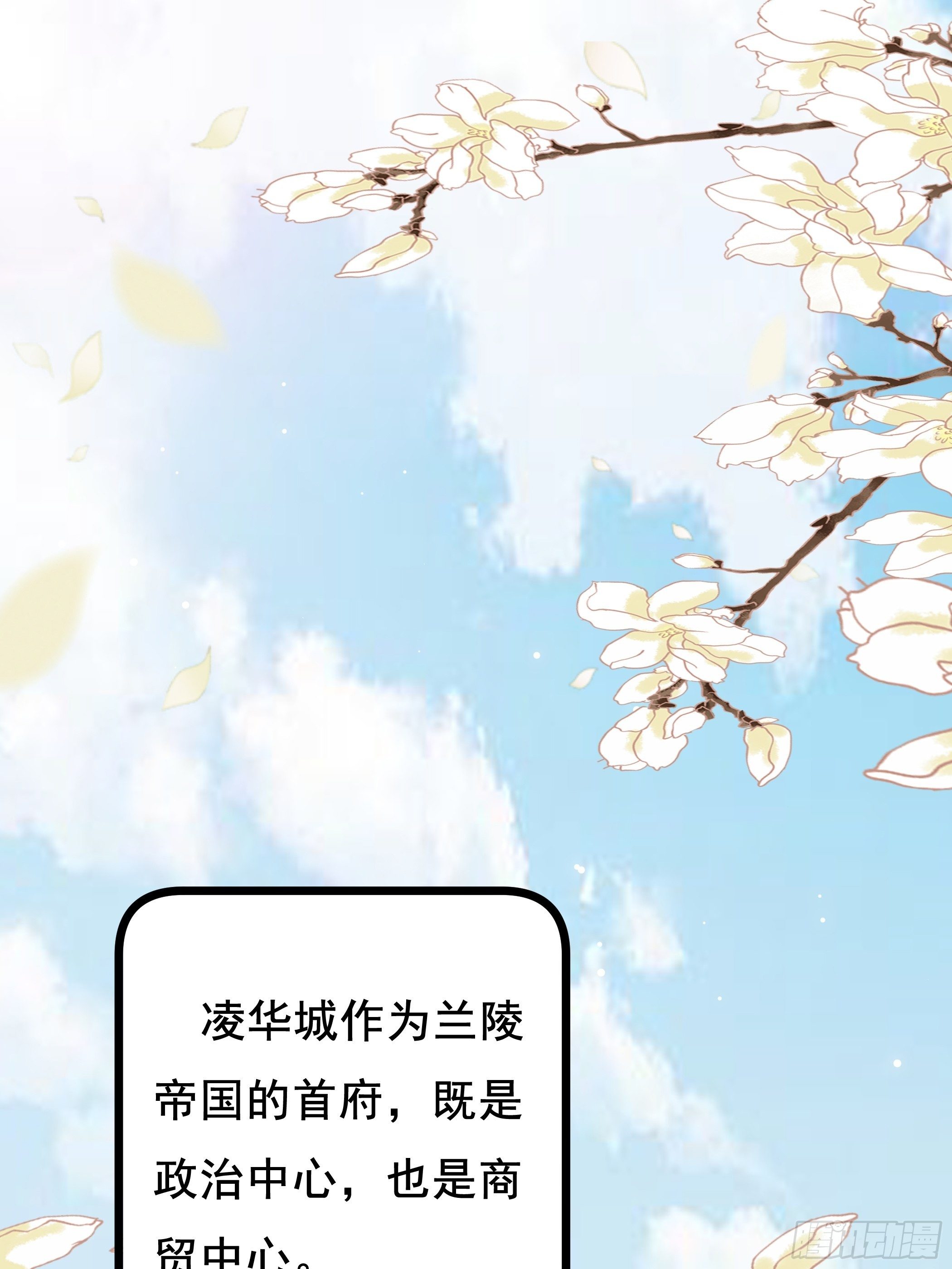 《神女为煌》叶翠花的测试 第2页