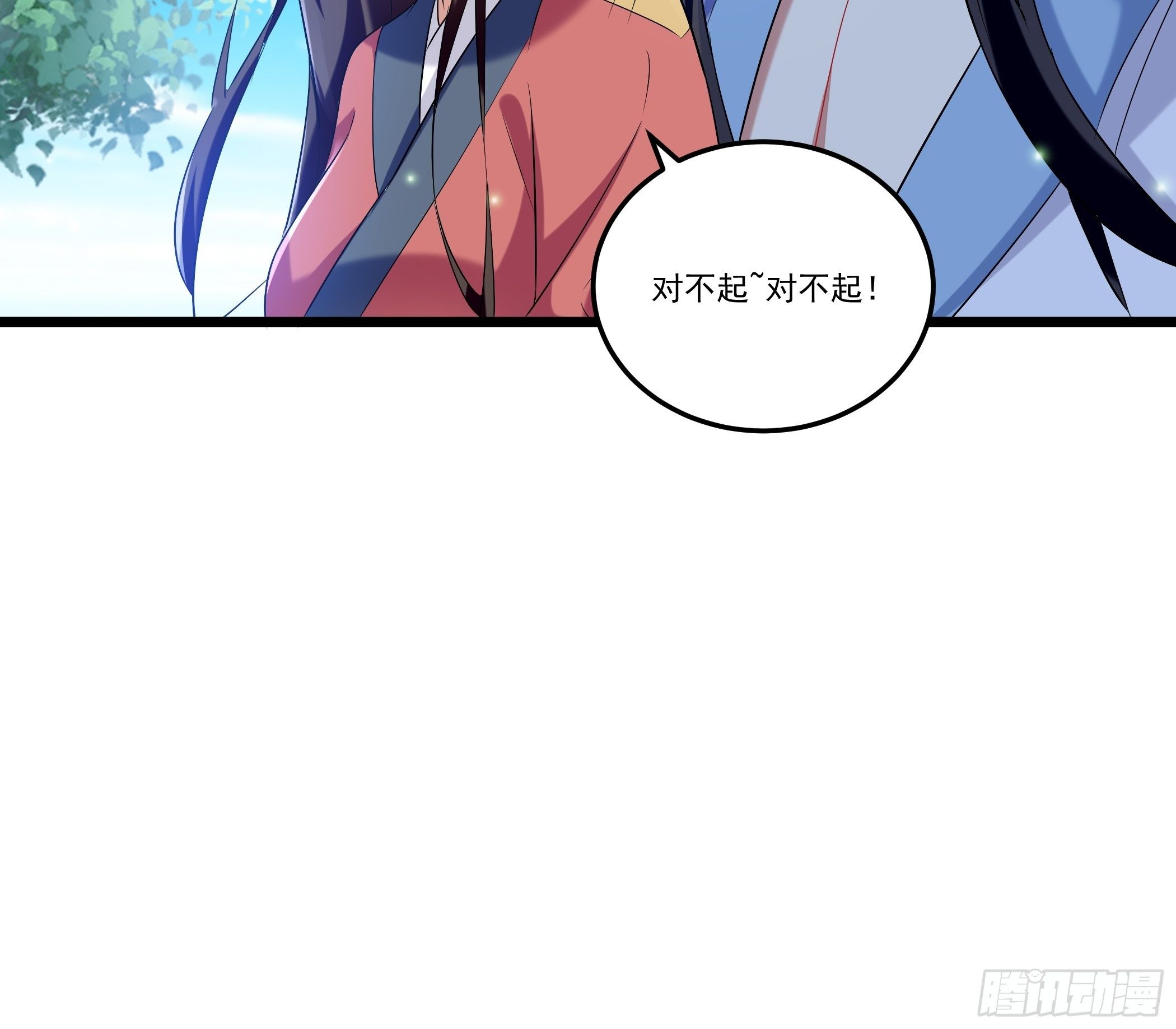 《神女为煌》叶翠花的测试 第30页