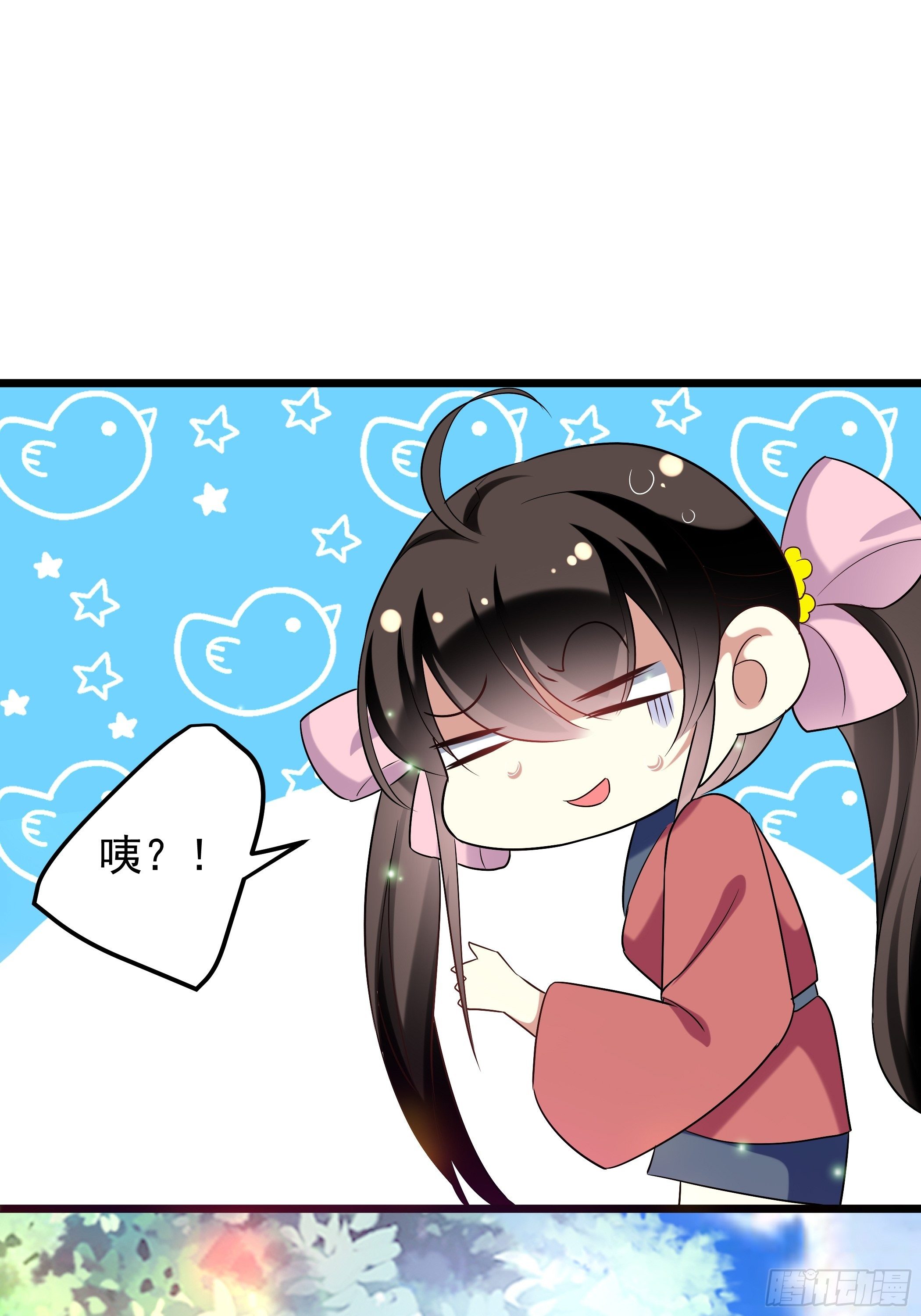 《神女为煌》叶翠花的测试 第31页