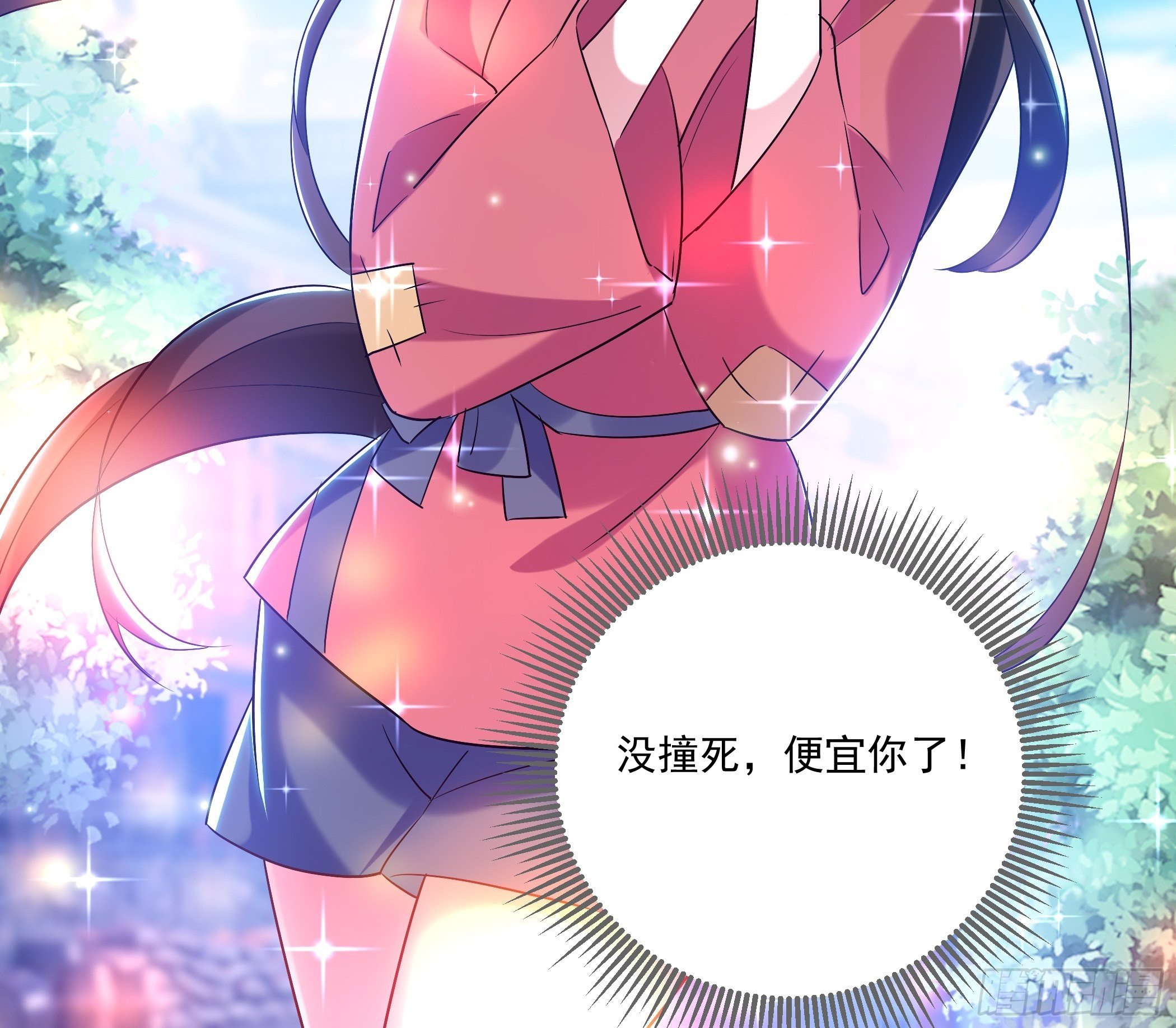 《神女为煌》叶翠花的测试 第37页