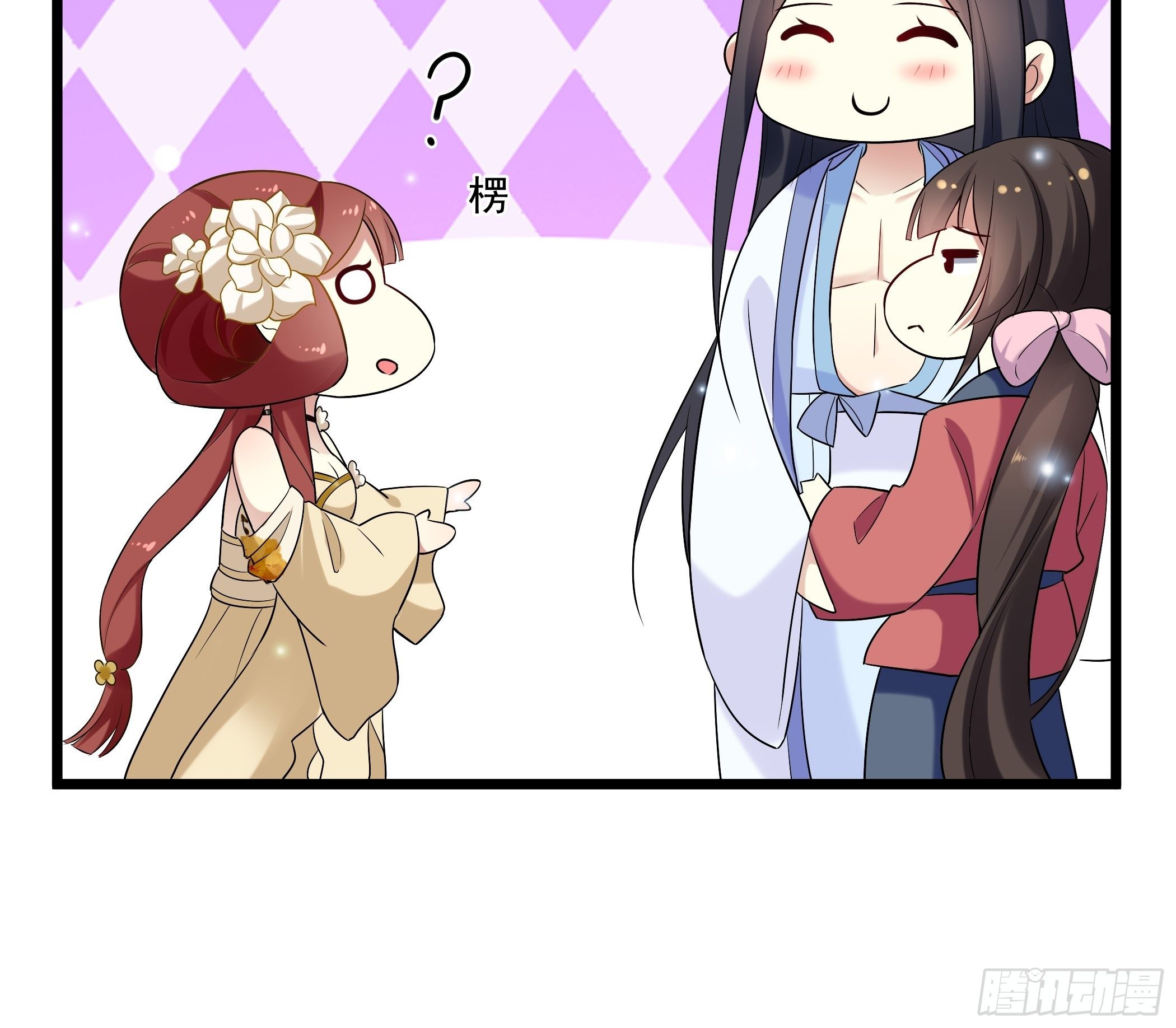 《神女为煌》叶翠花的测试 第44页
