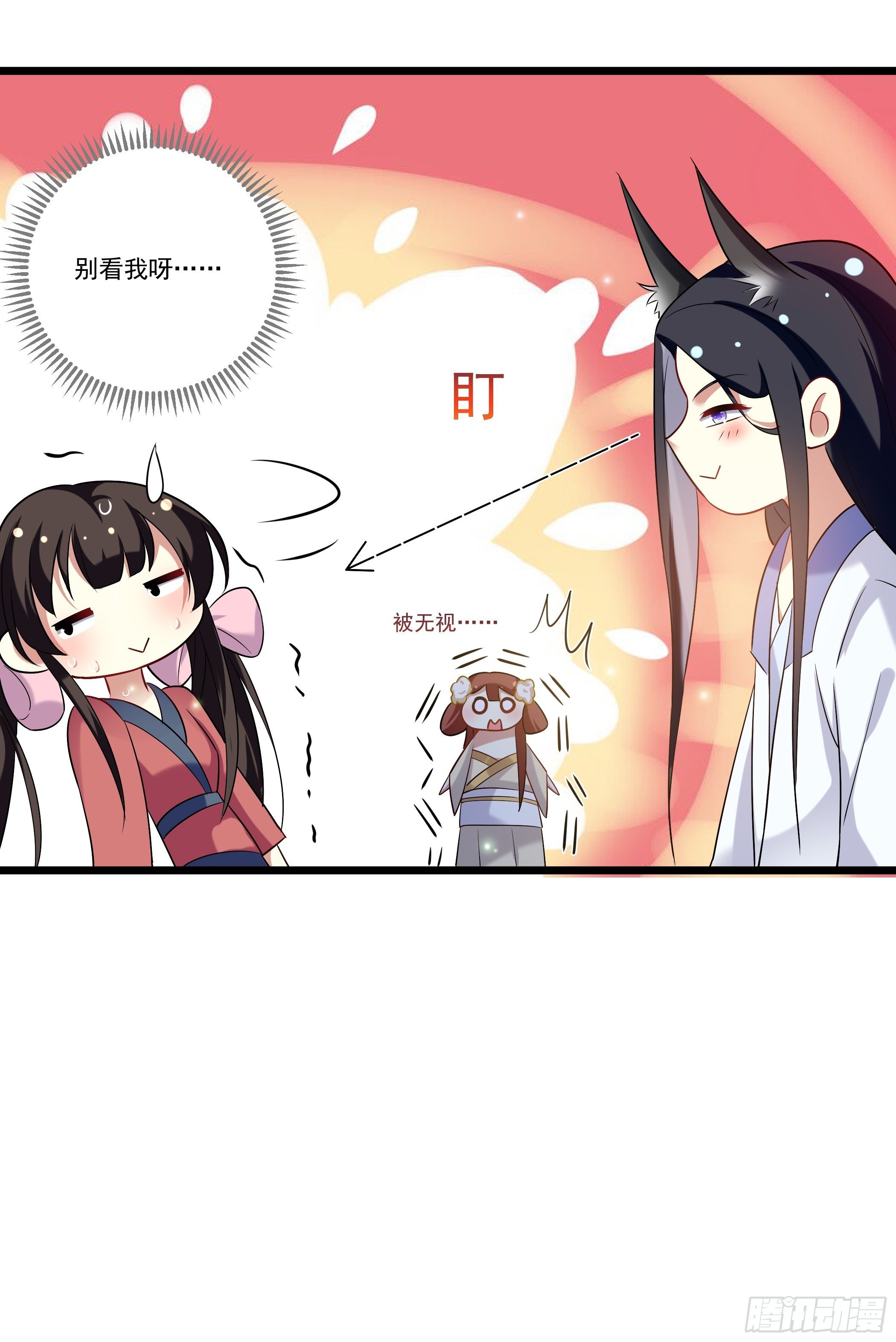 《神女为煌》叶翠花的测试 第49页