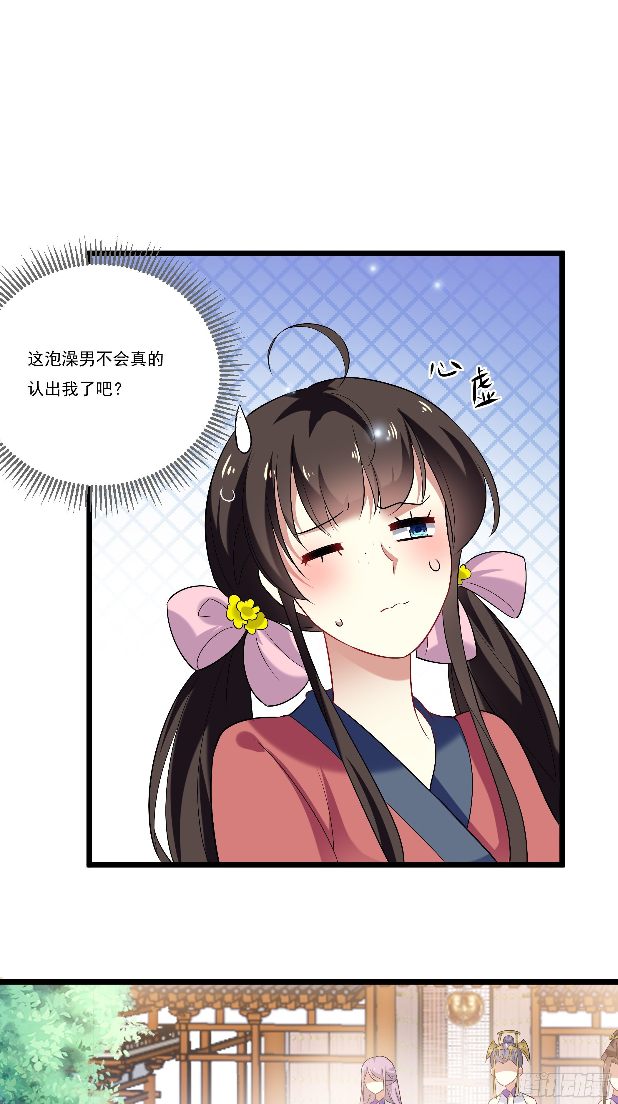 《神女为煌》叶翠花的测试 第50页
