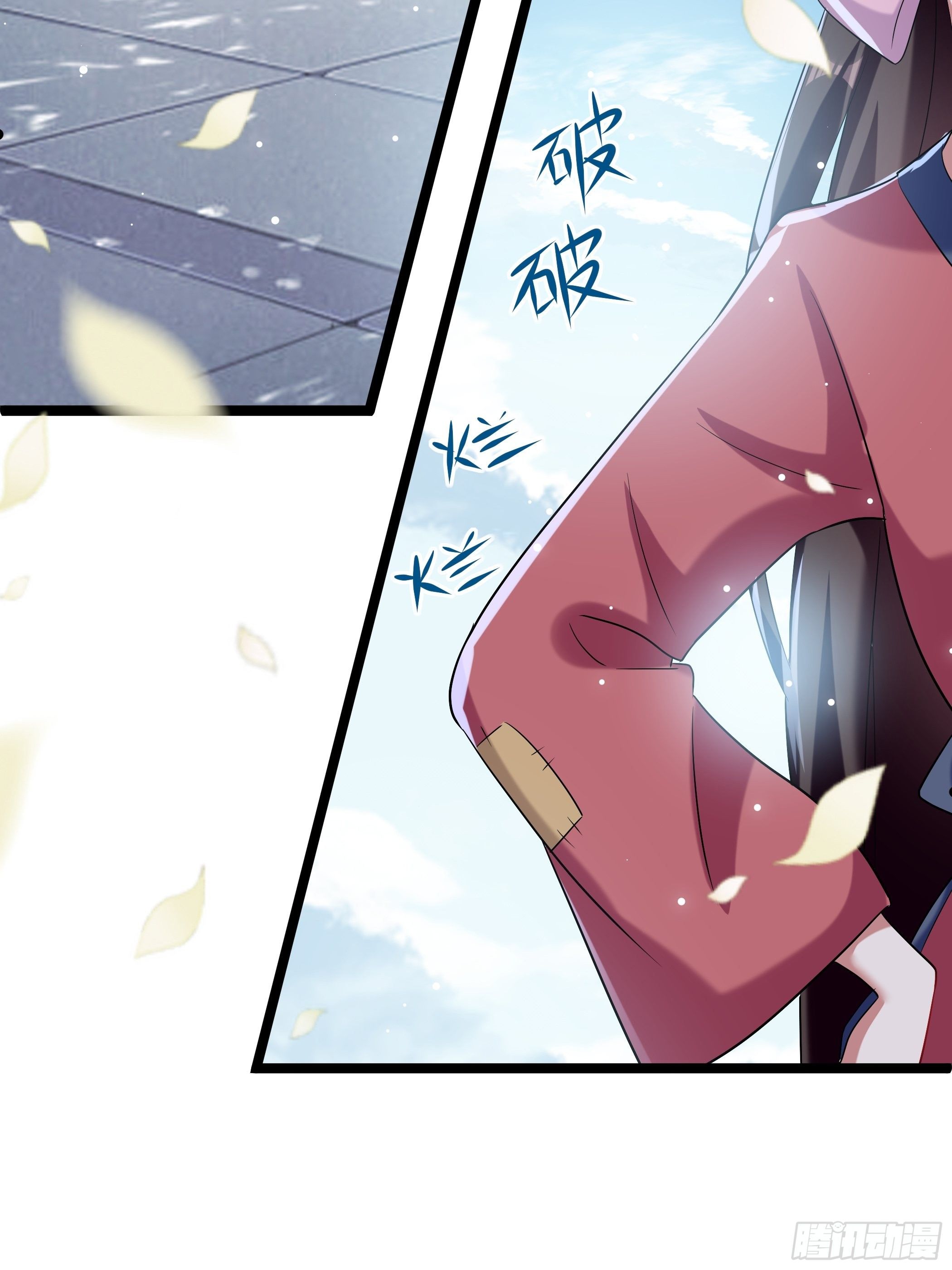 《神女为煌》叶翠花的测试 第5页