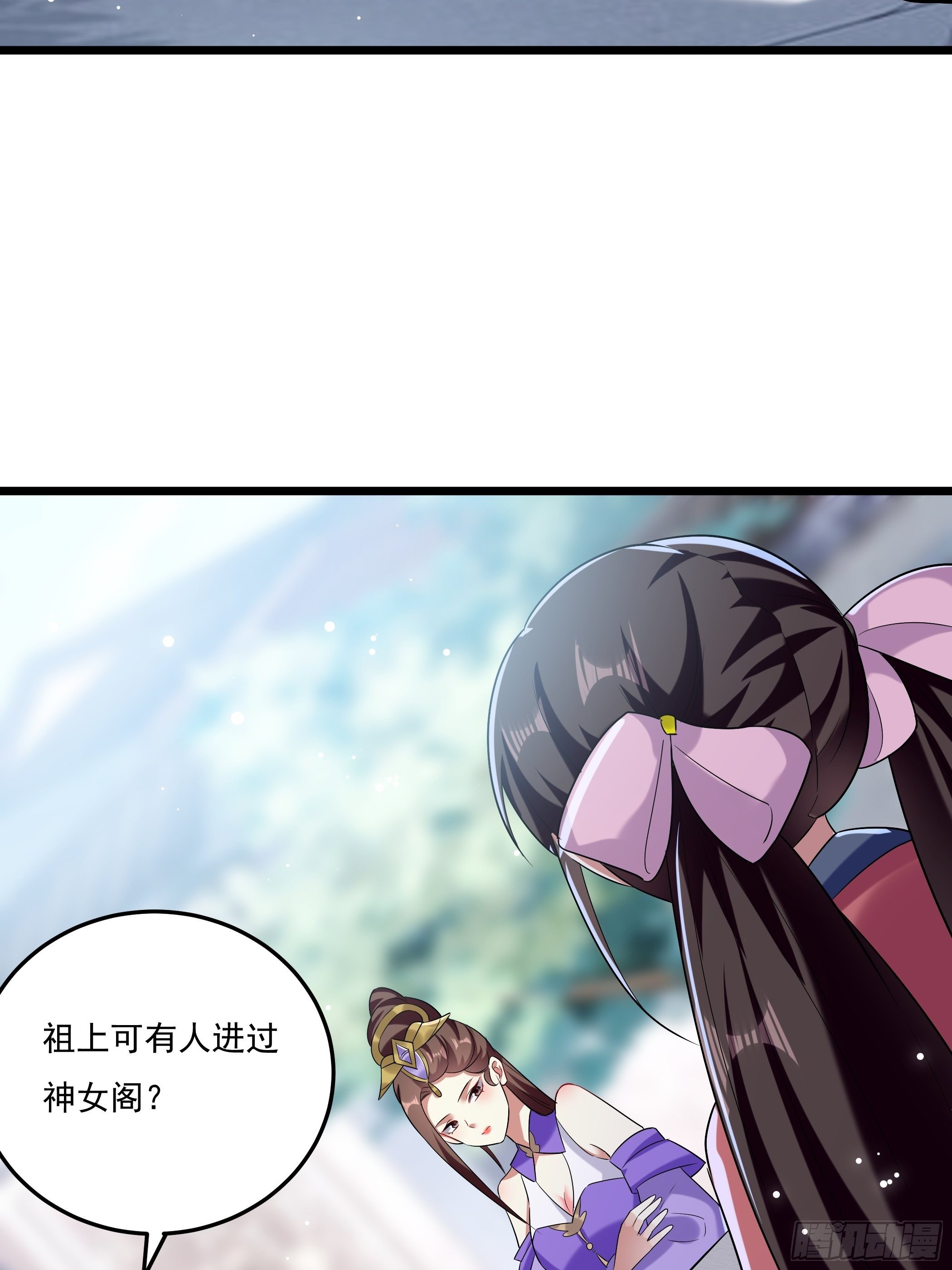 《神女为煌》叶翠花的测试 第7页
