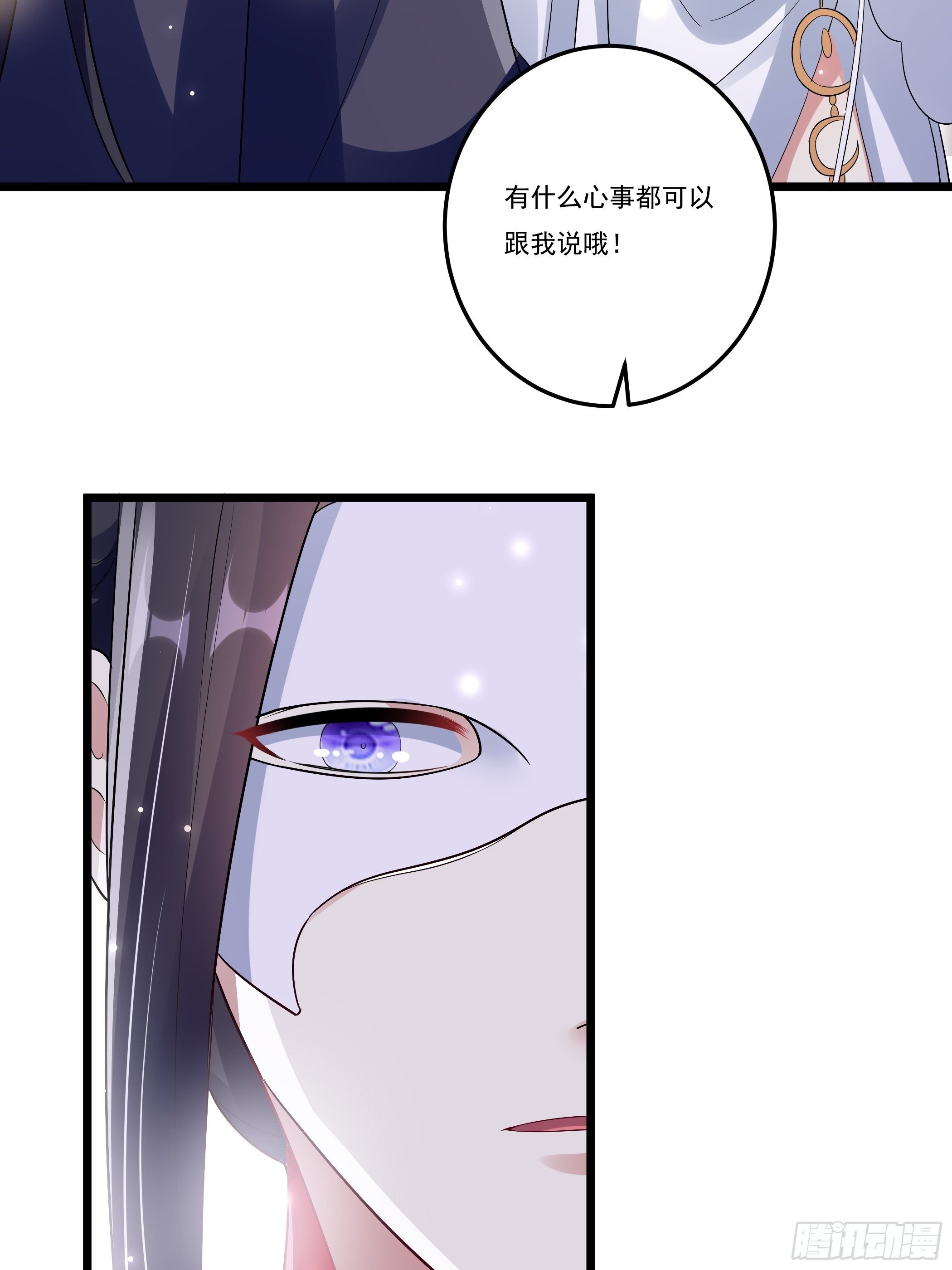 《神女为煌》无言哥哥的妻子必须是我 第18页