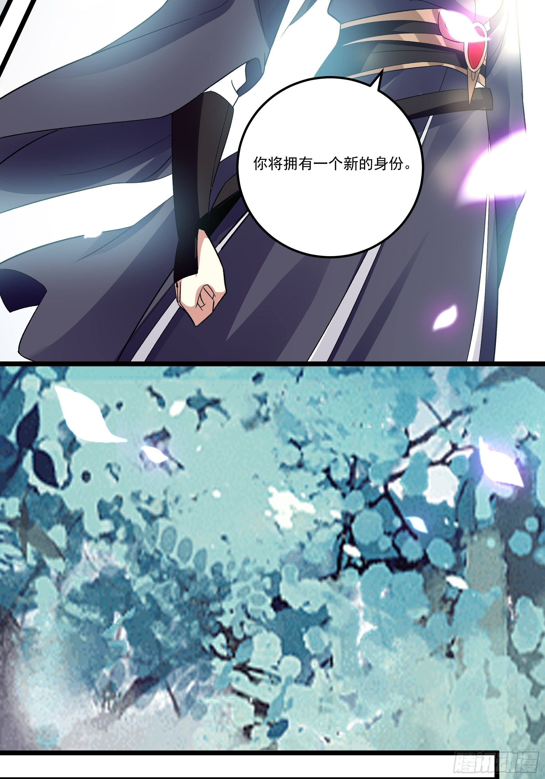 《神女为煌》无言哥哥的妻子必须是我 第34页