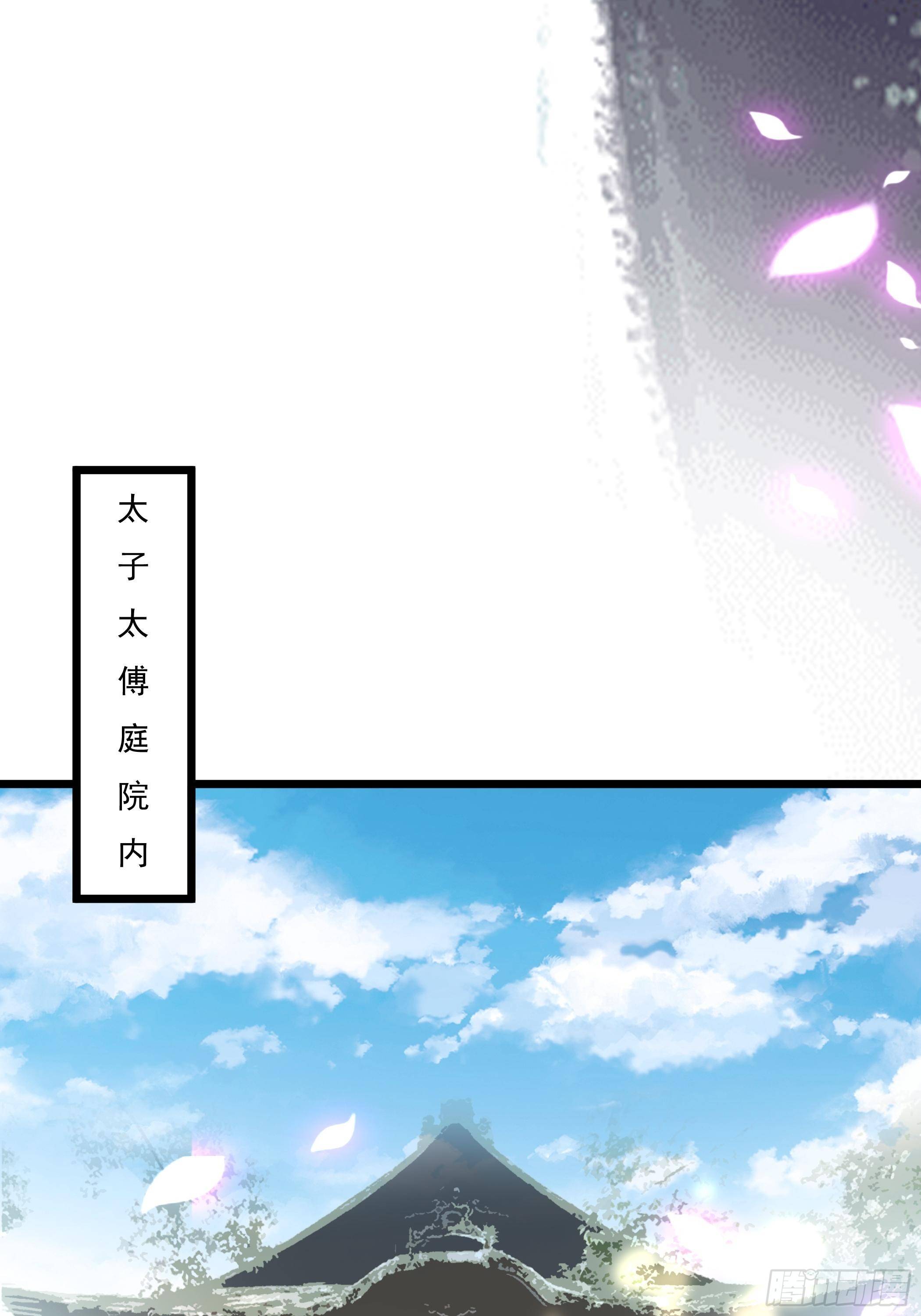 《神女为煌》无言哥哥的妻子必须是我 第37页