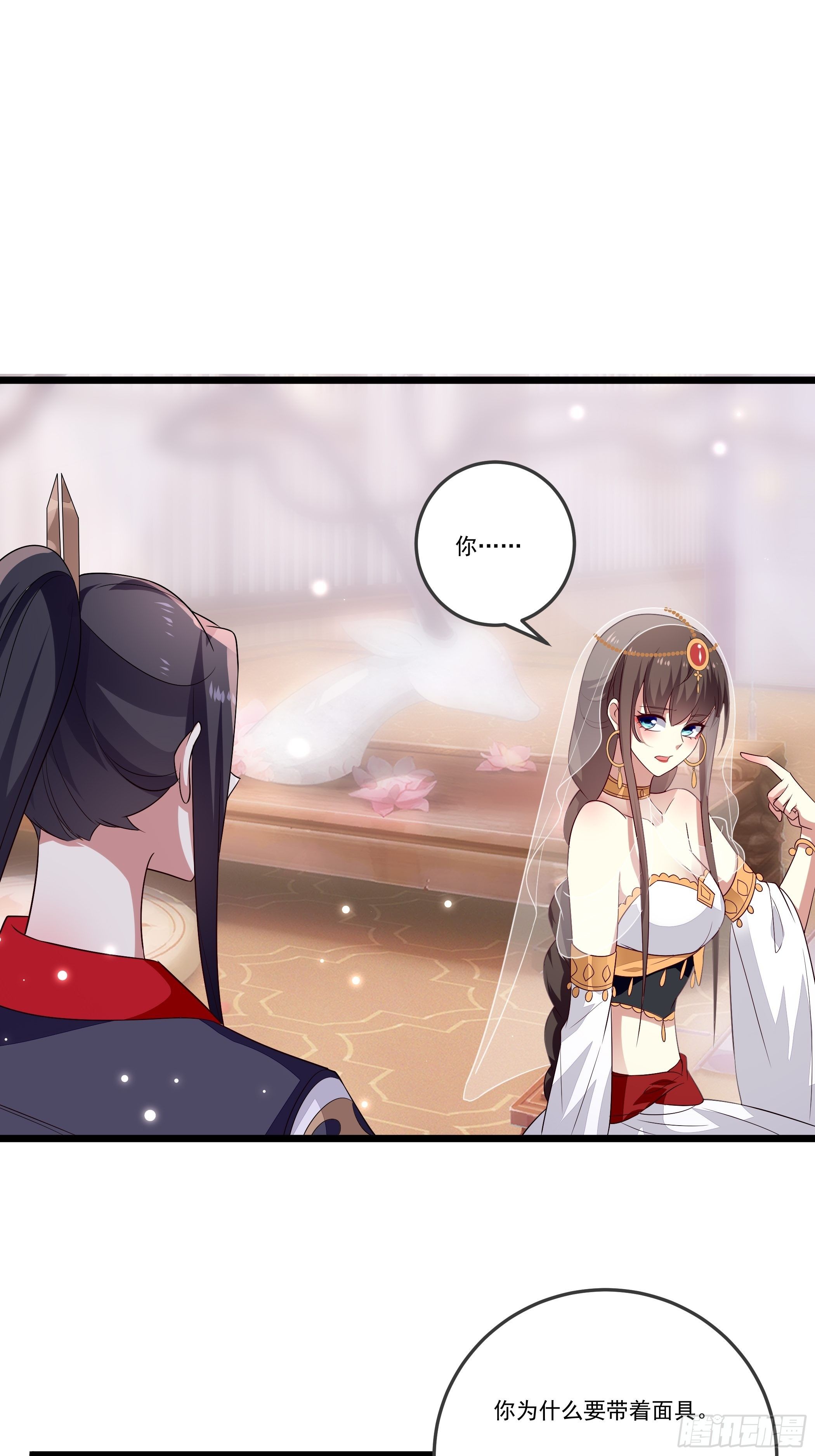 《神女为煌》无言哥哥的妻子必须是我 第7页