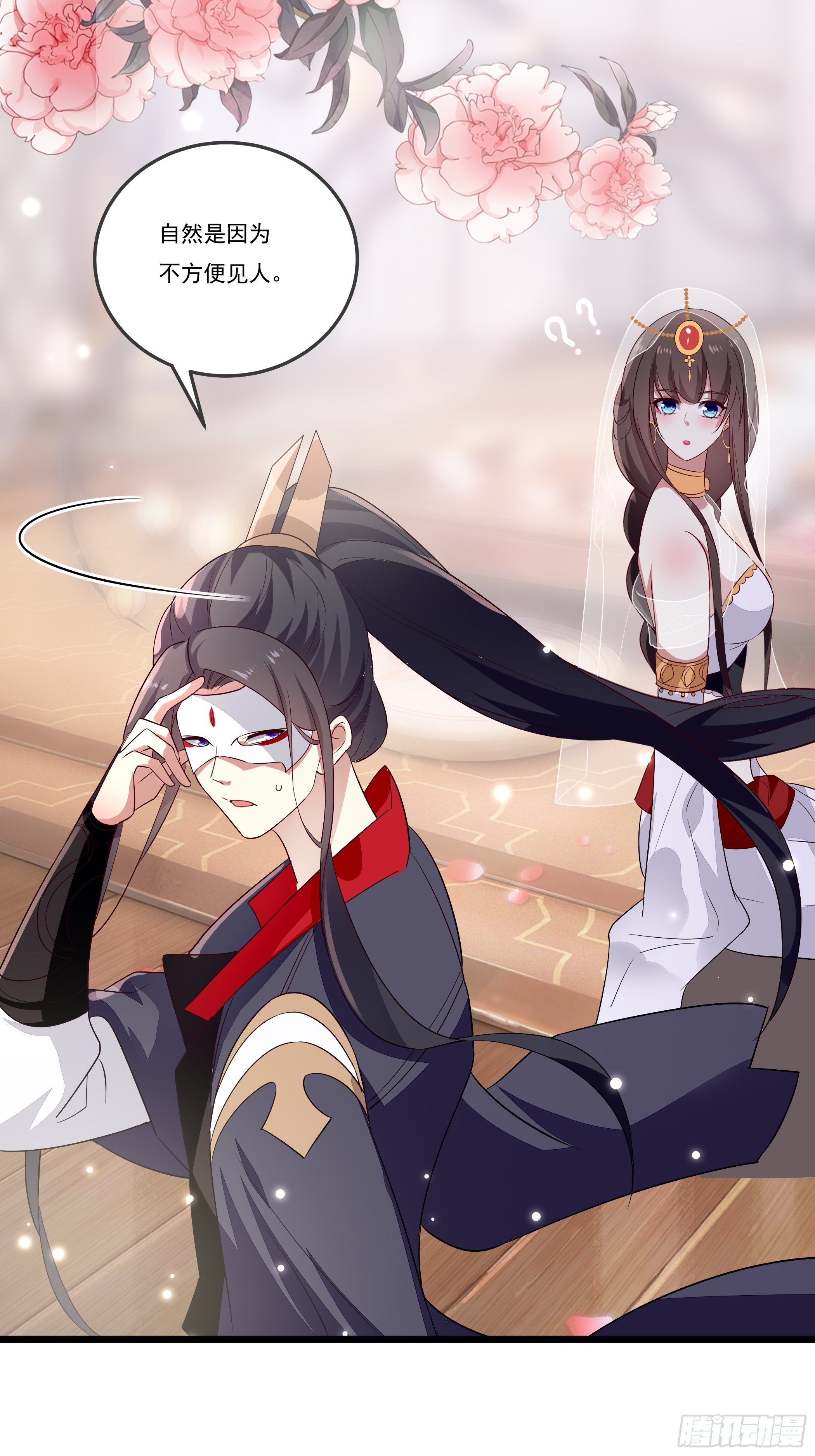 《神女为煌》无言哥哥的妻子必须是我 第9页
