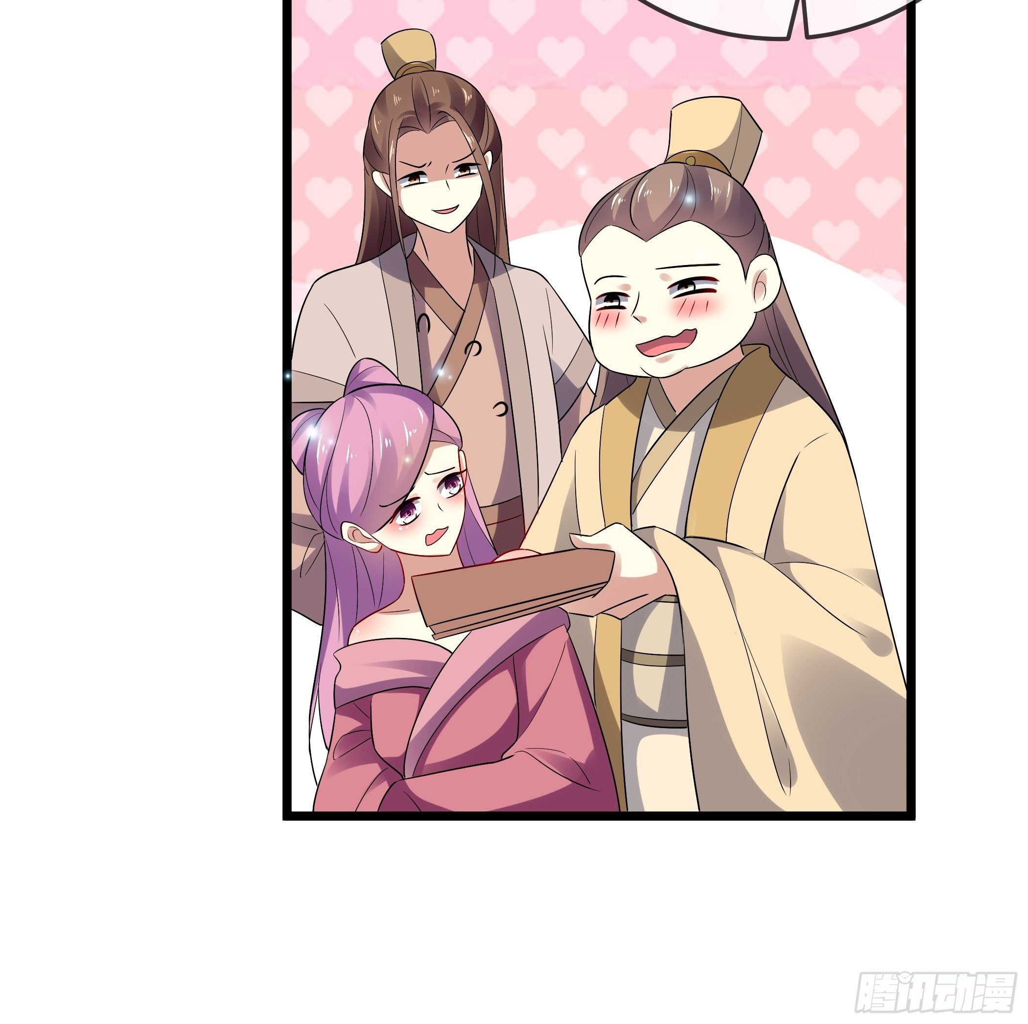 《神女为煌》不要乱来 第26页