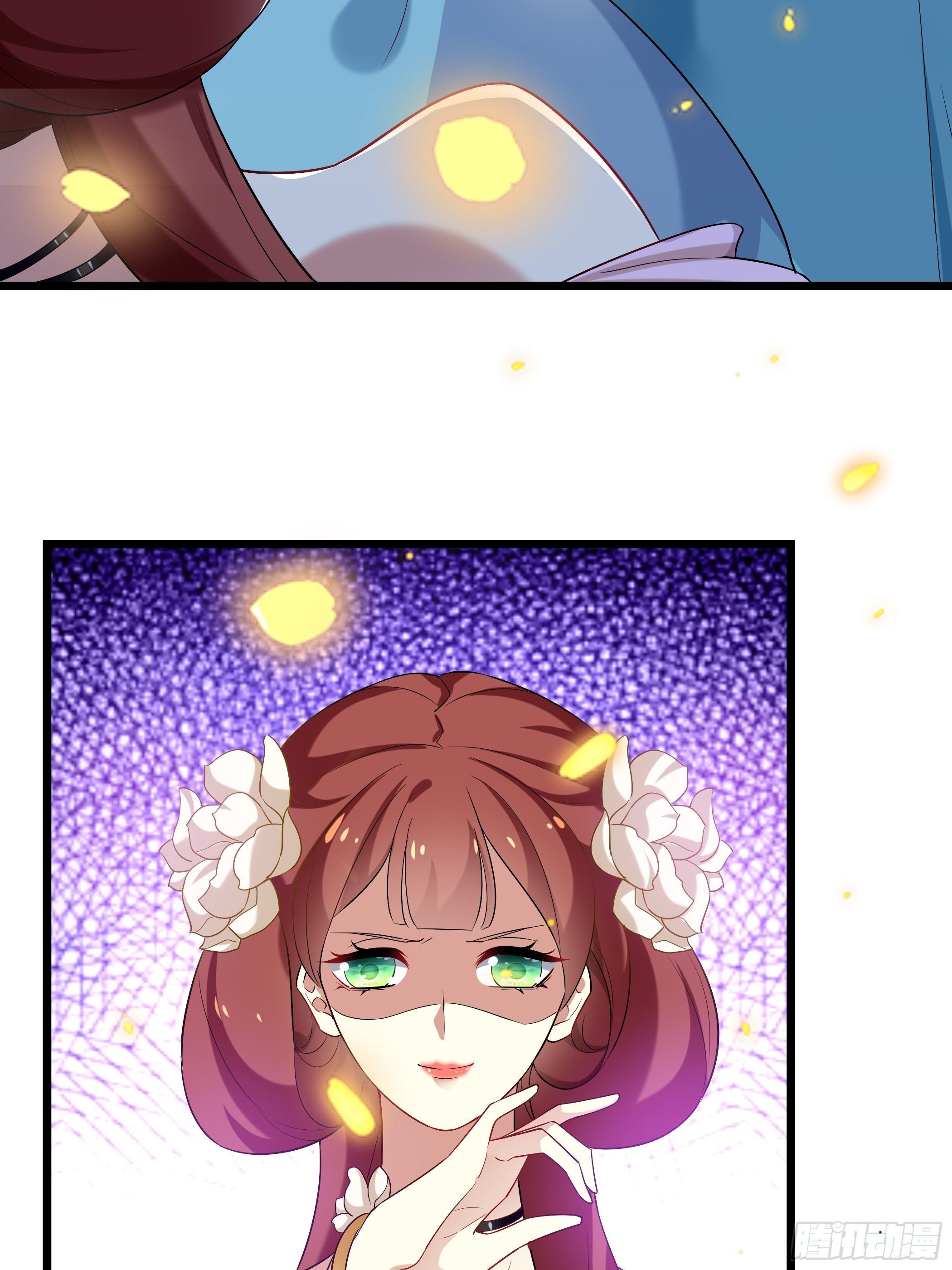 《神女为煌》不要乱来 第31页